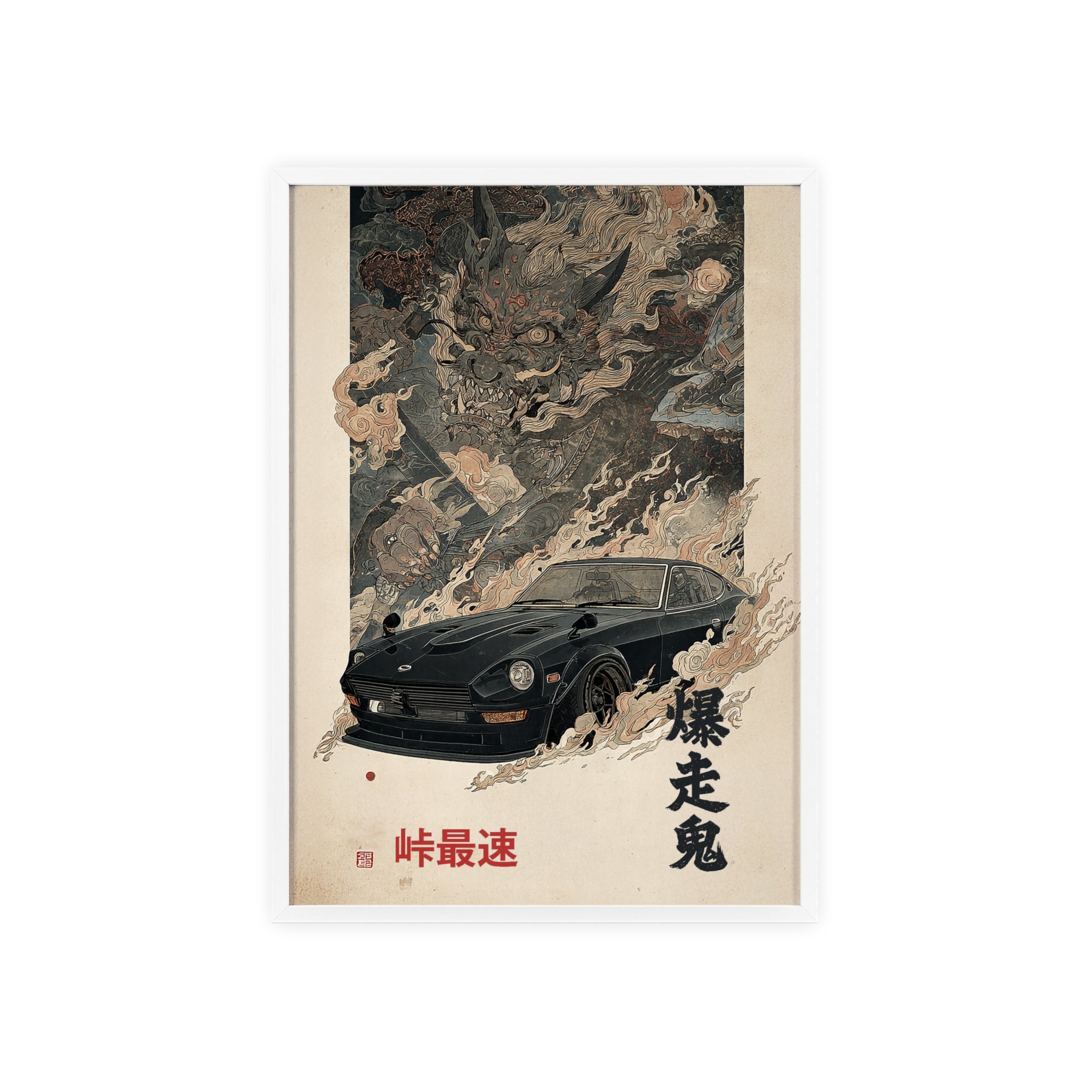 Framed Datsun Fairlady Z Demon Japanese Art Print (EU)