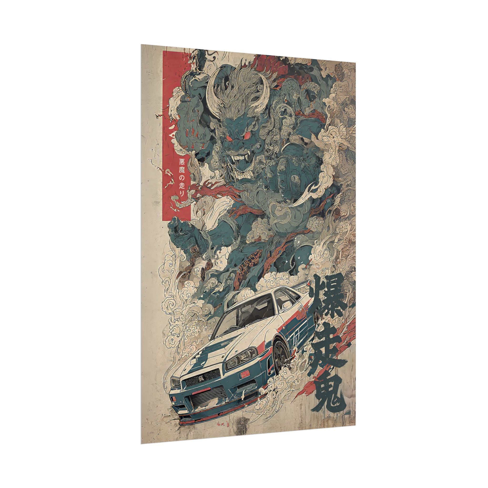Skyline R34 Demon Japanese Art Poster