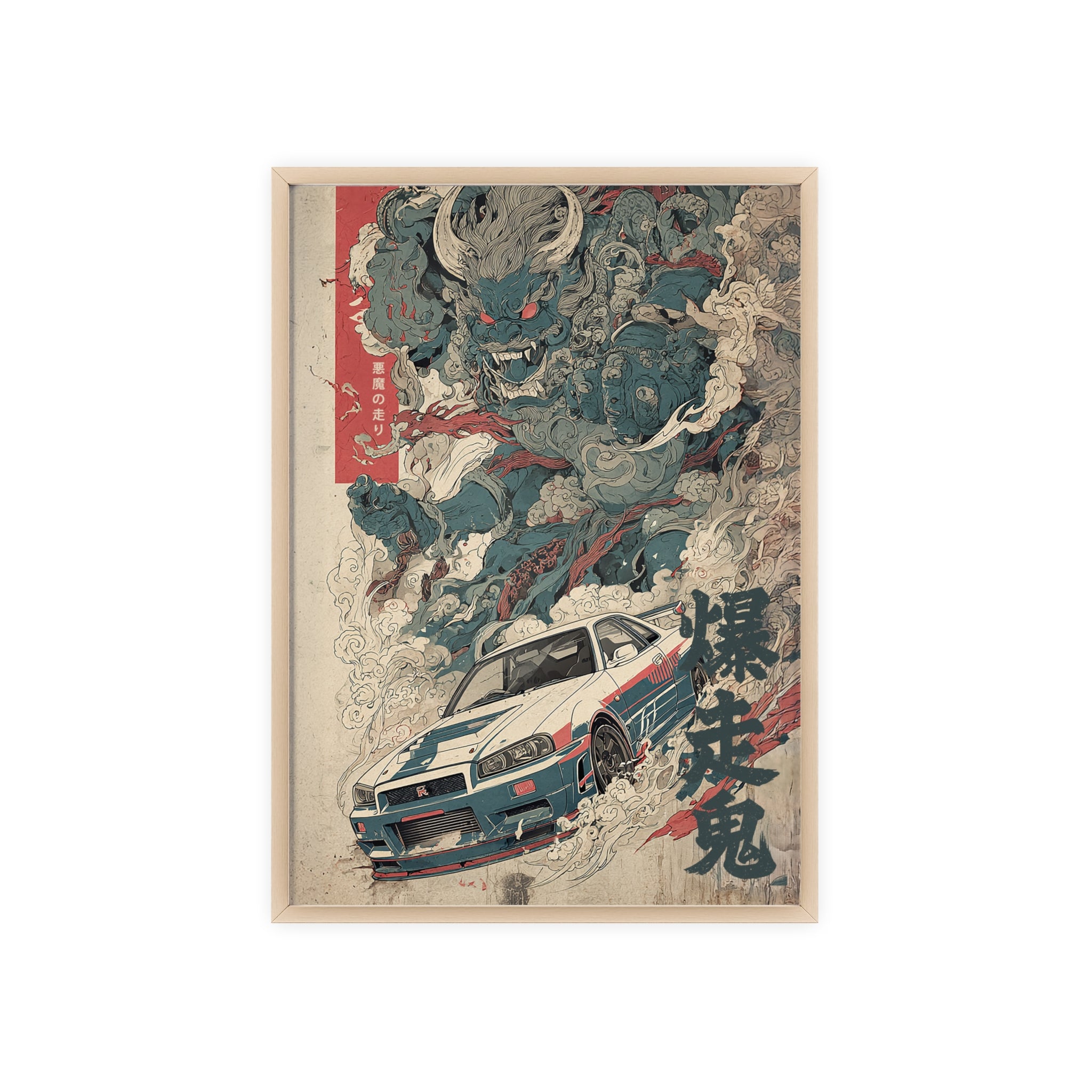 Framed Nissan Skyline R34 Demon Japanese Art Print (EU)