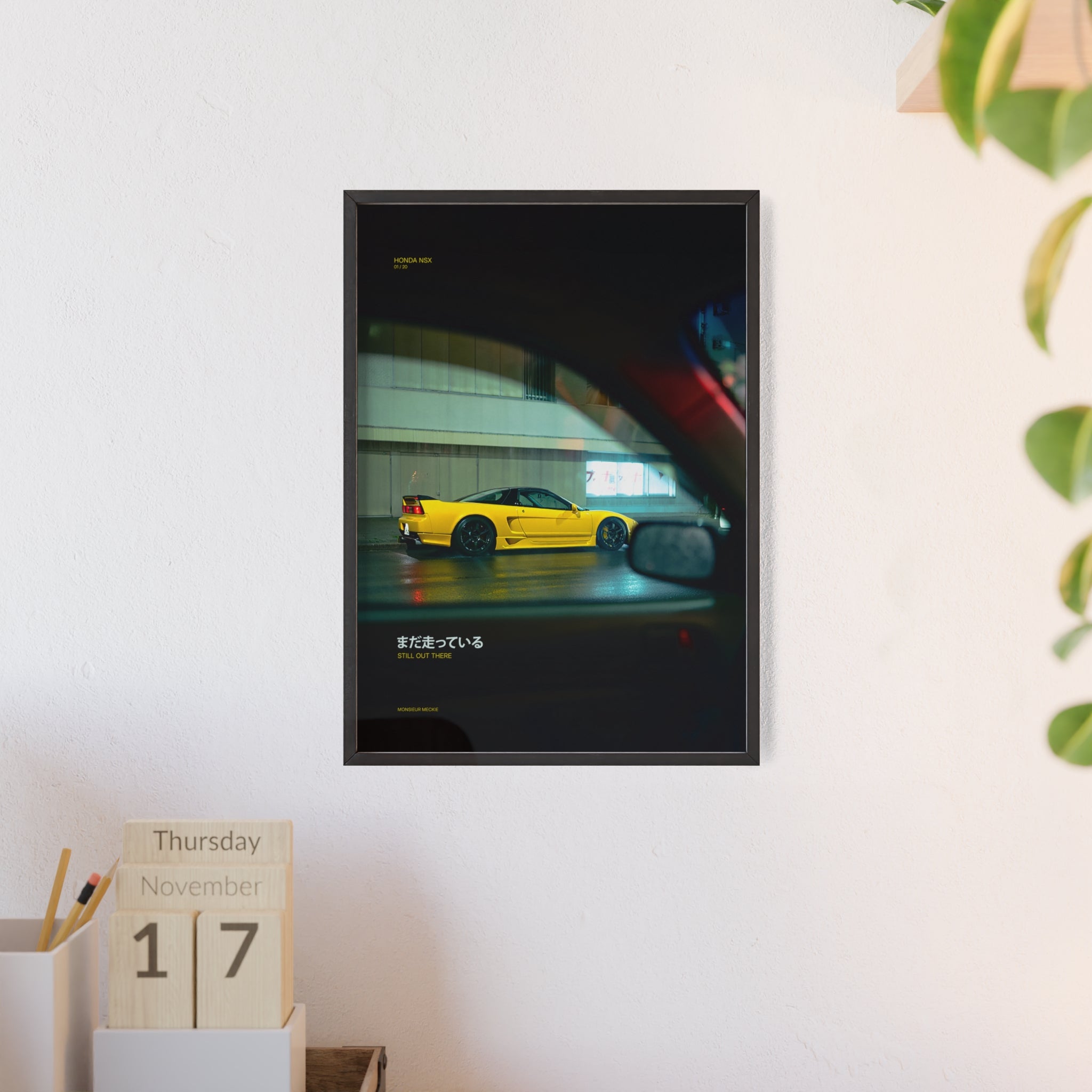 Honda NSX – Still out there (LIMITED)