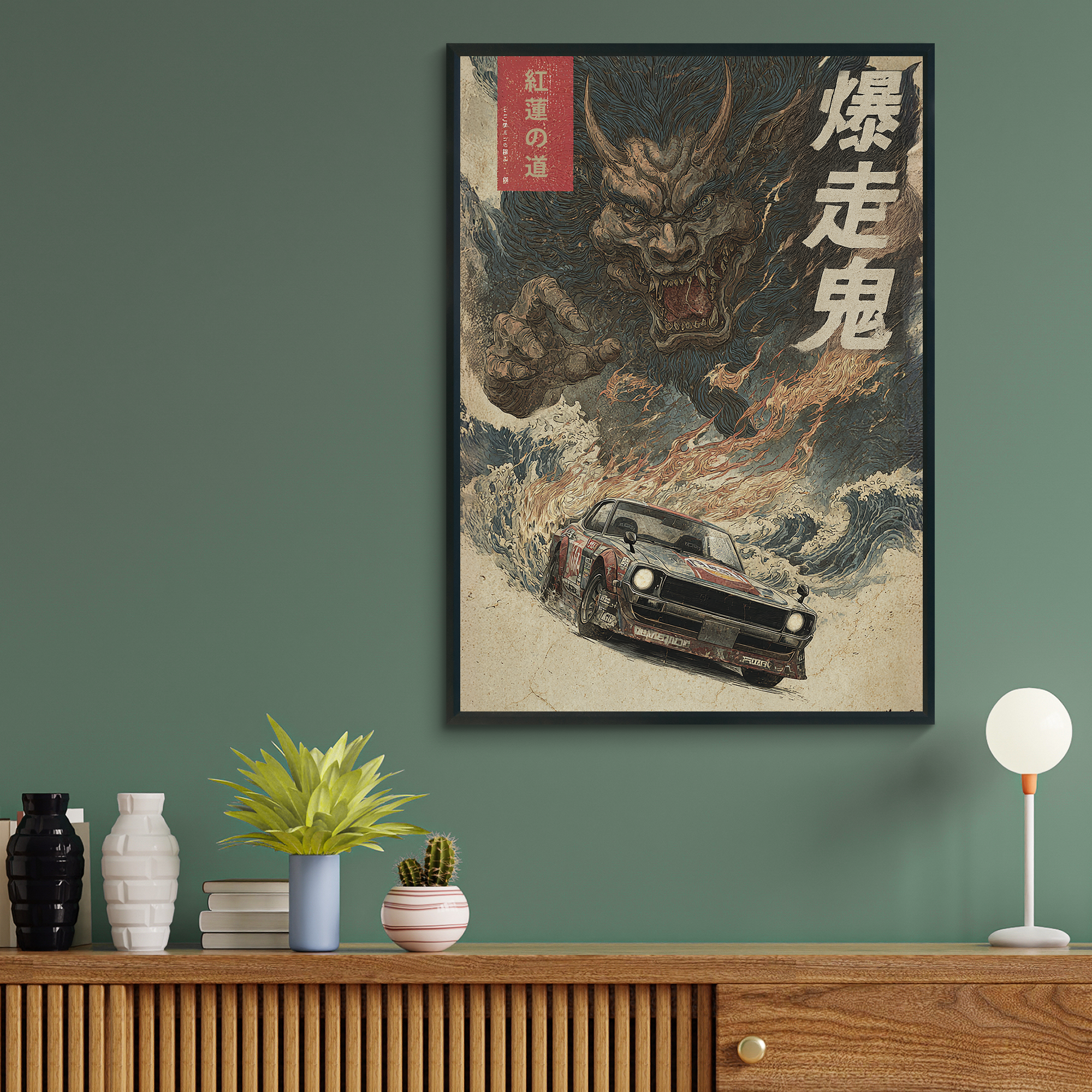 Nissan Skyline Hakosuka Demon Japanese Art Poster (EU)