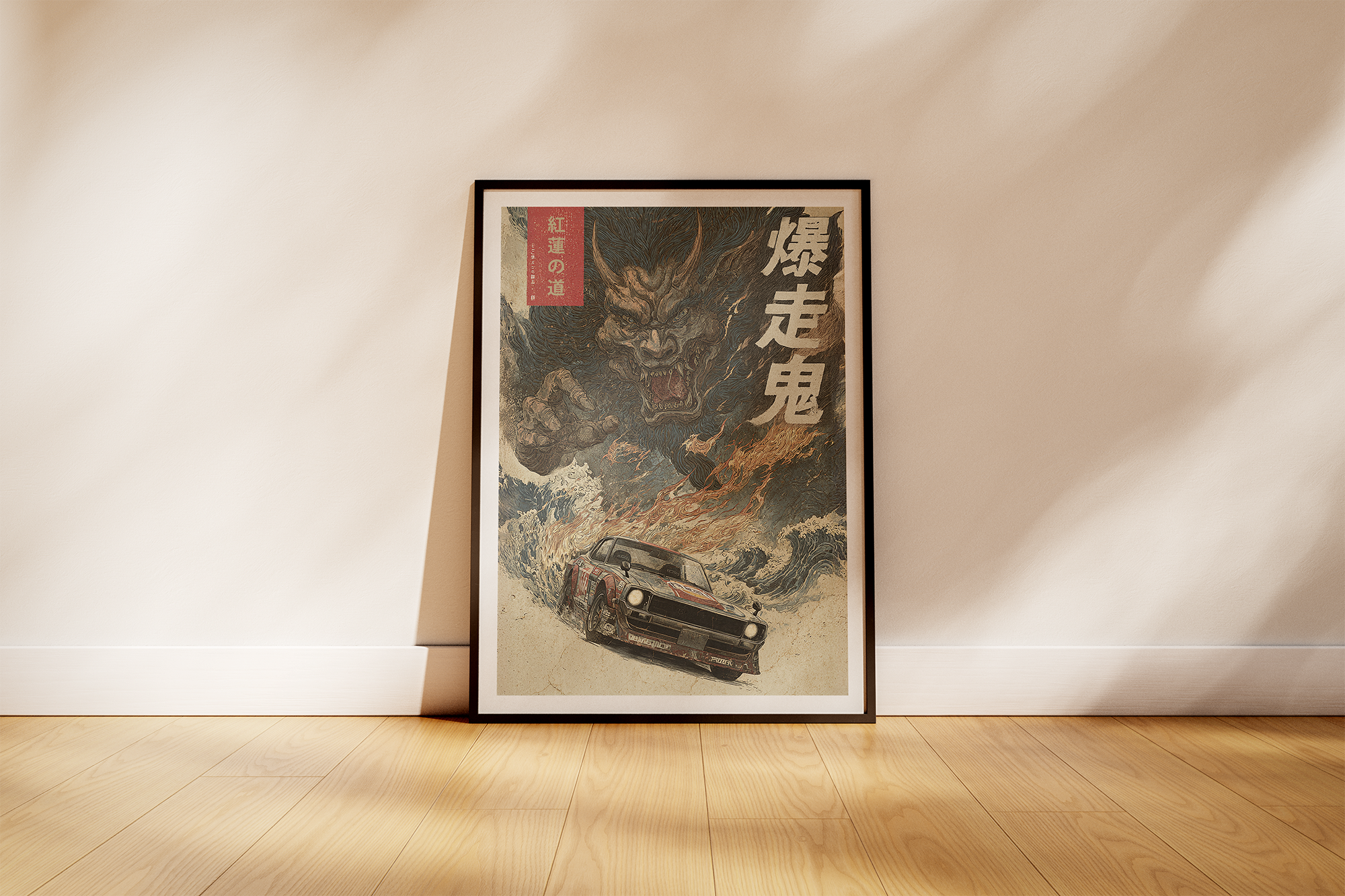 Nissan Skyline Hakosuka Demon Japanese Art Poster (EU)
