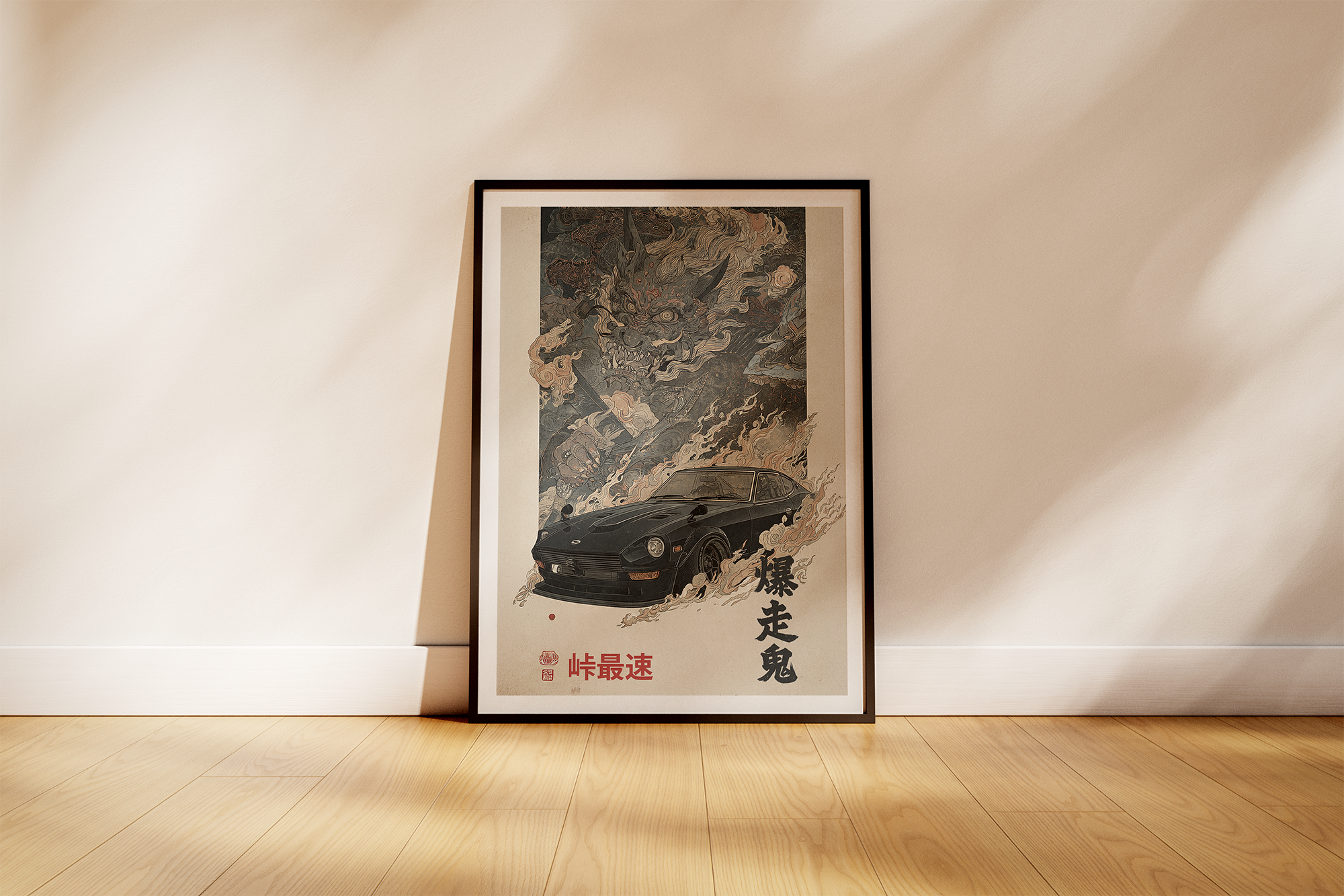 Datsun Fairlady Z Demon Japanese Art Poster (EU)