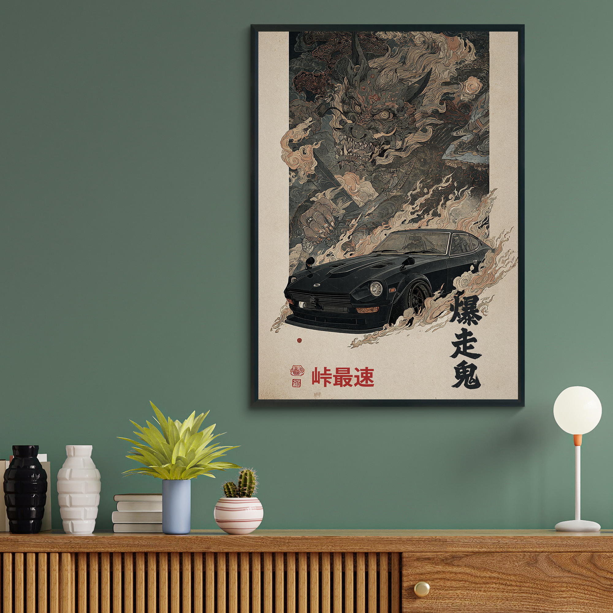 Datsun Fairlady Z Demon Japanese Art Poster (EU)