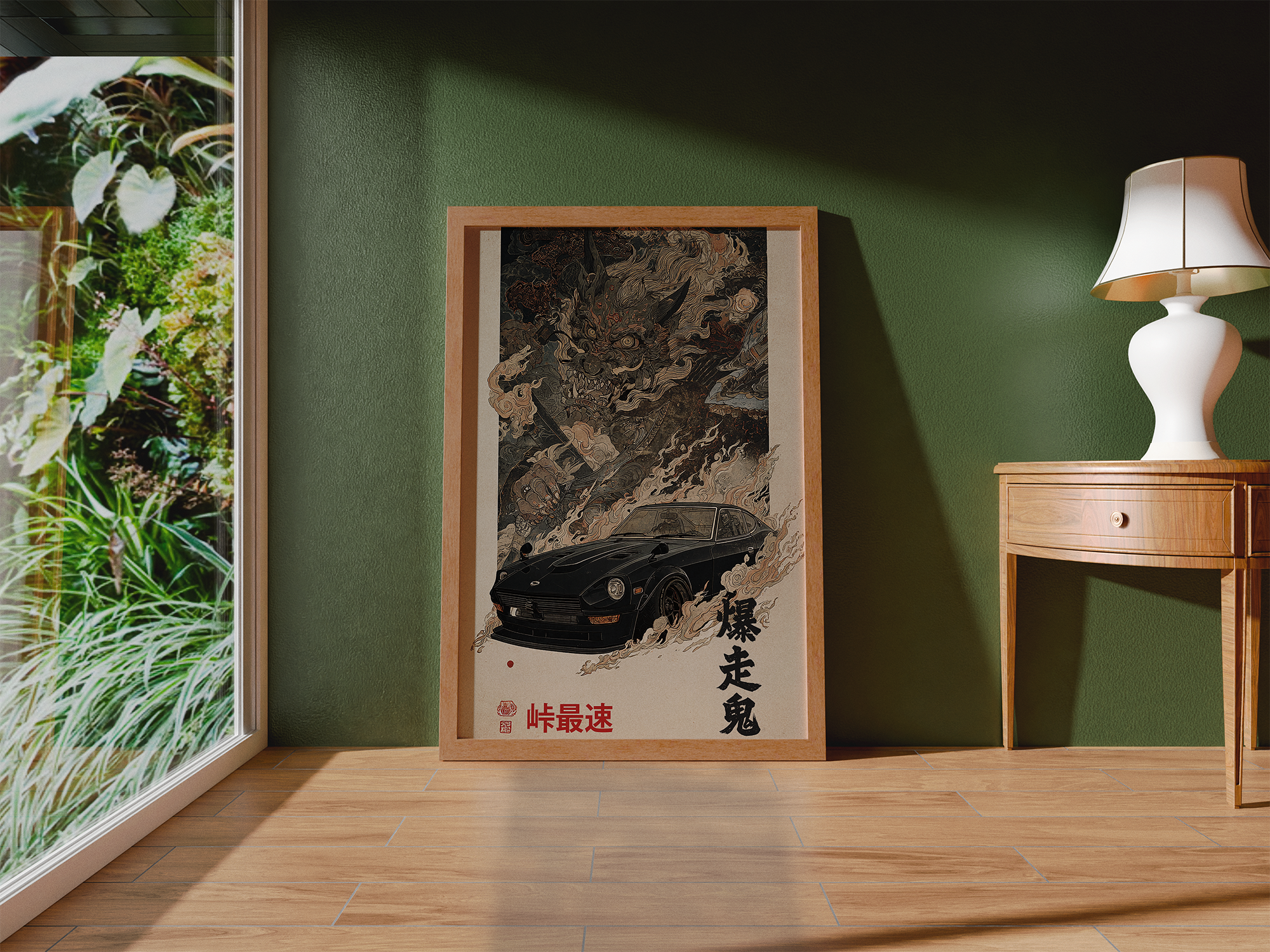 Datsun Fairlady Z Demon Japanese Art Poster (EU)