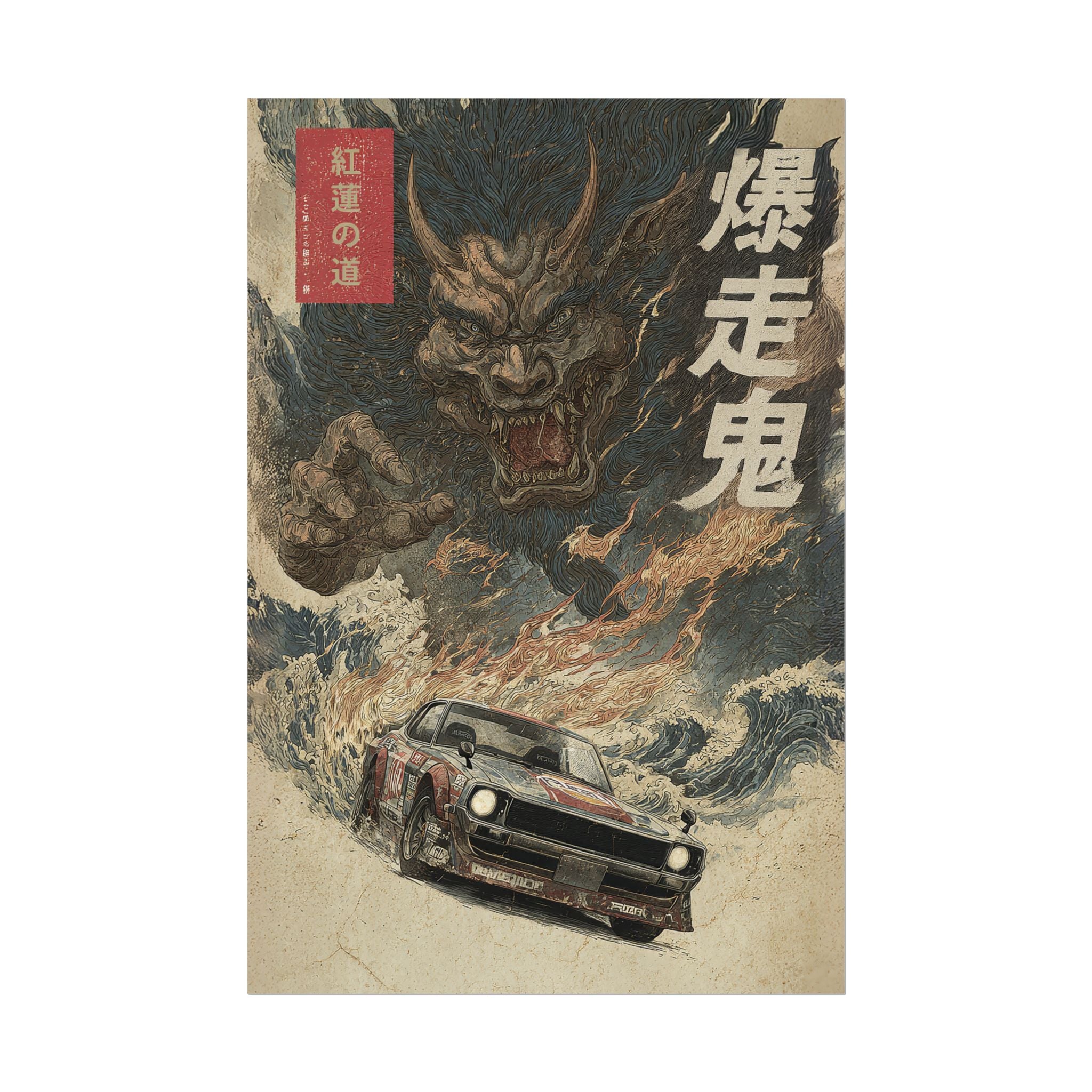 Nissan Skyline Hakosuka Demon Japanese Art Poster