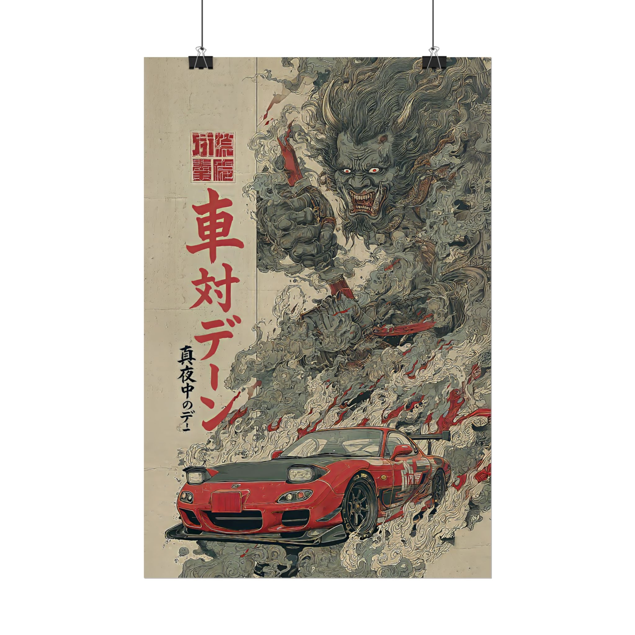 Mazda RX7 Demon Japanese Art Poster