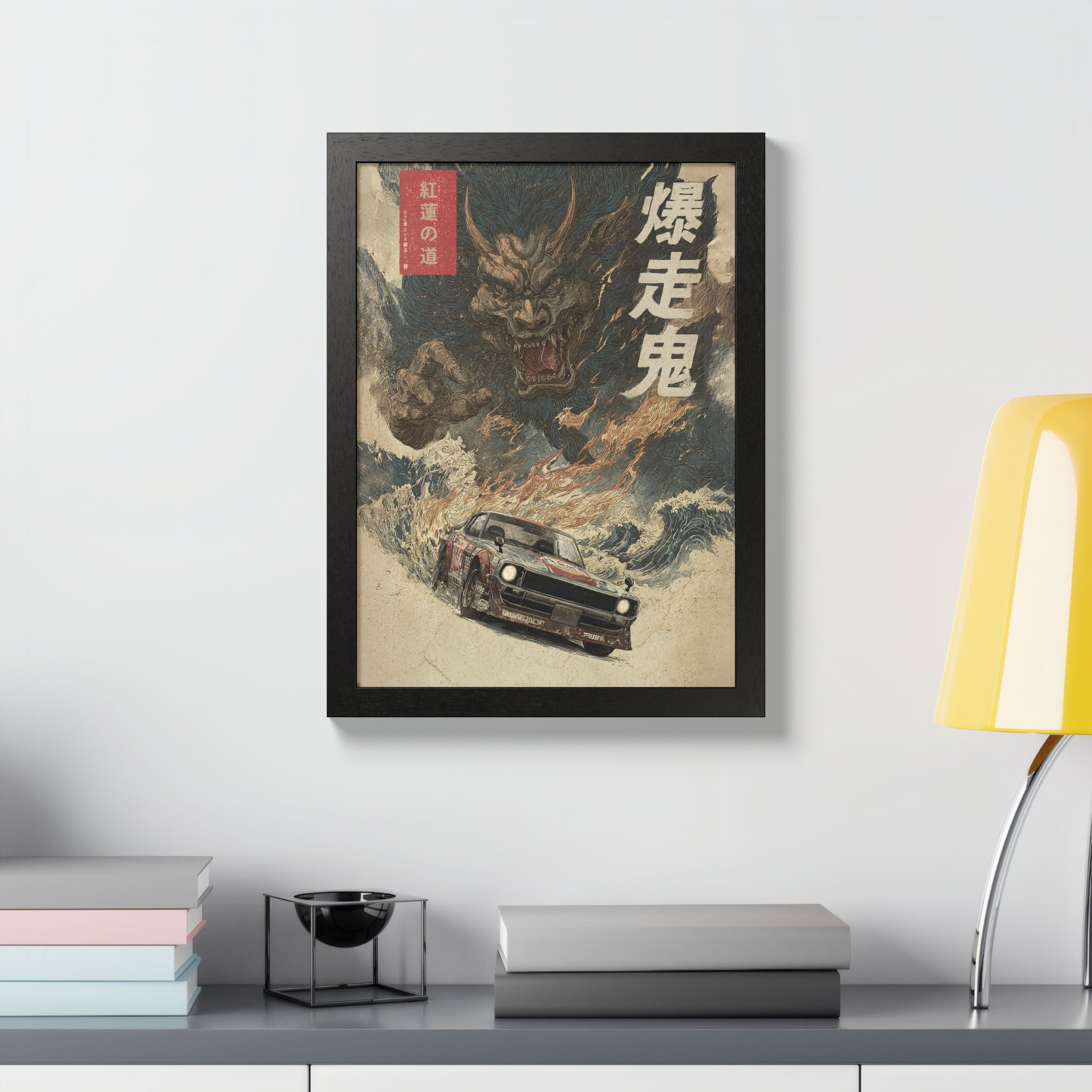 Framed Nissan Hakosuka Demon Japanese Art Print