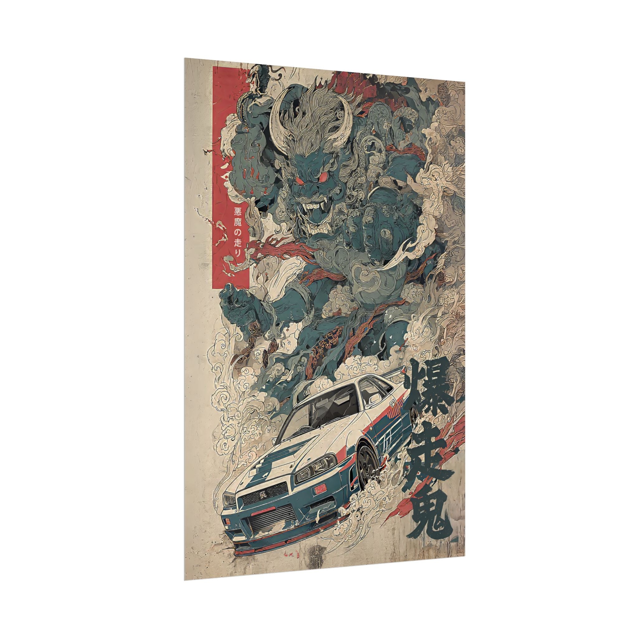 Skyline R34 Demon Japanese Art Poster