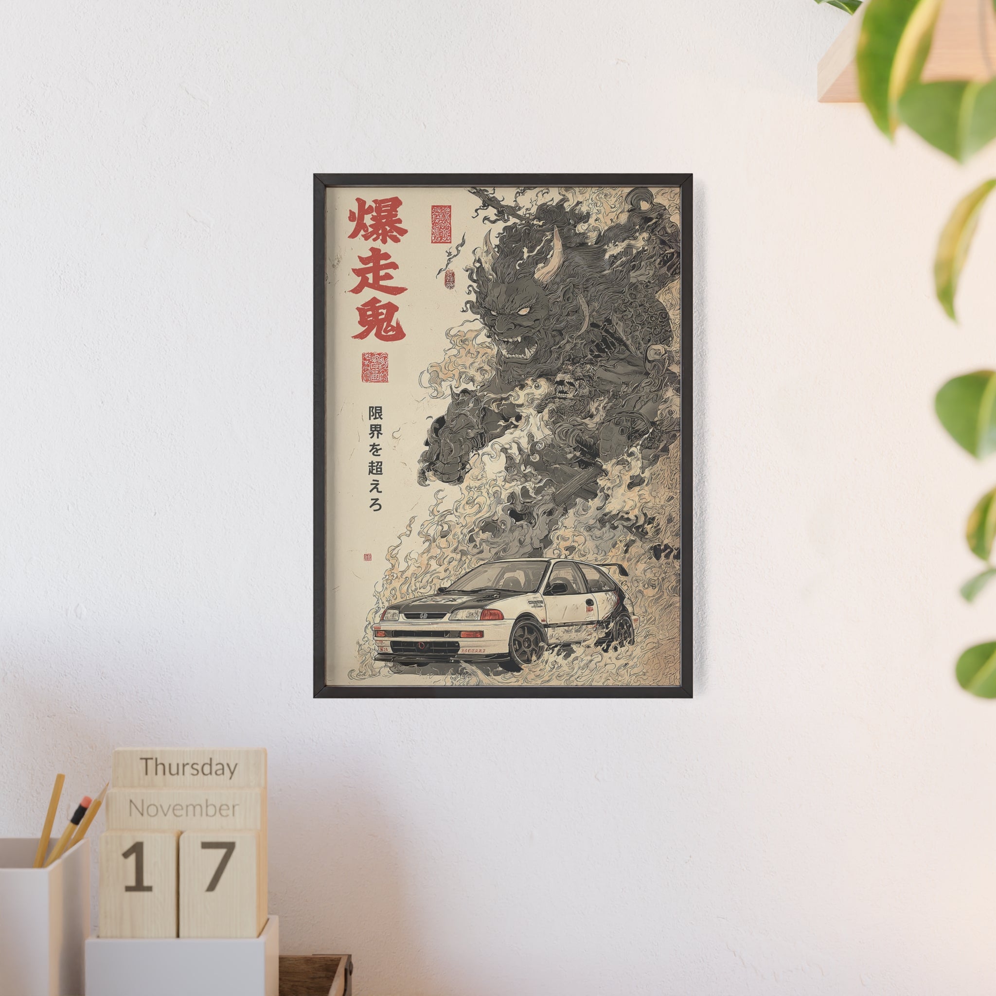 Framed Honda Civic Demon Japanese Art Print (EU)