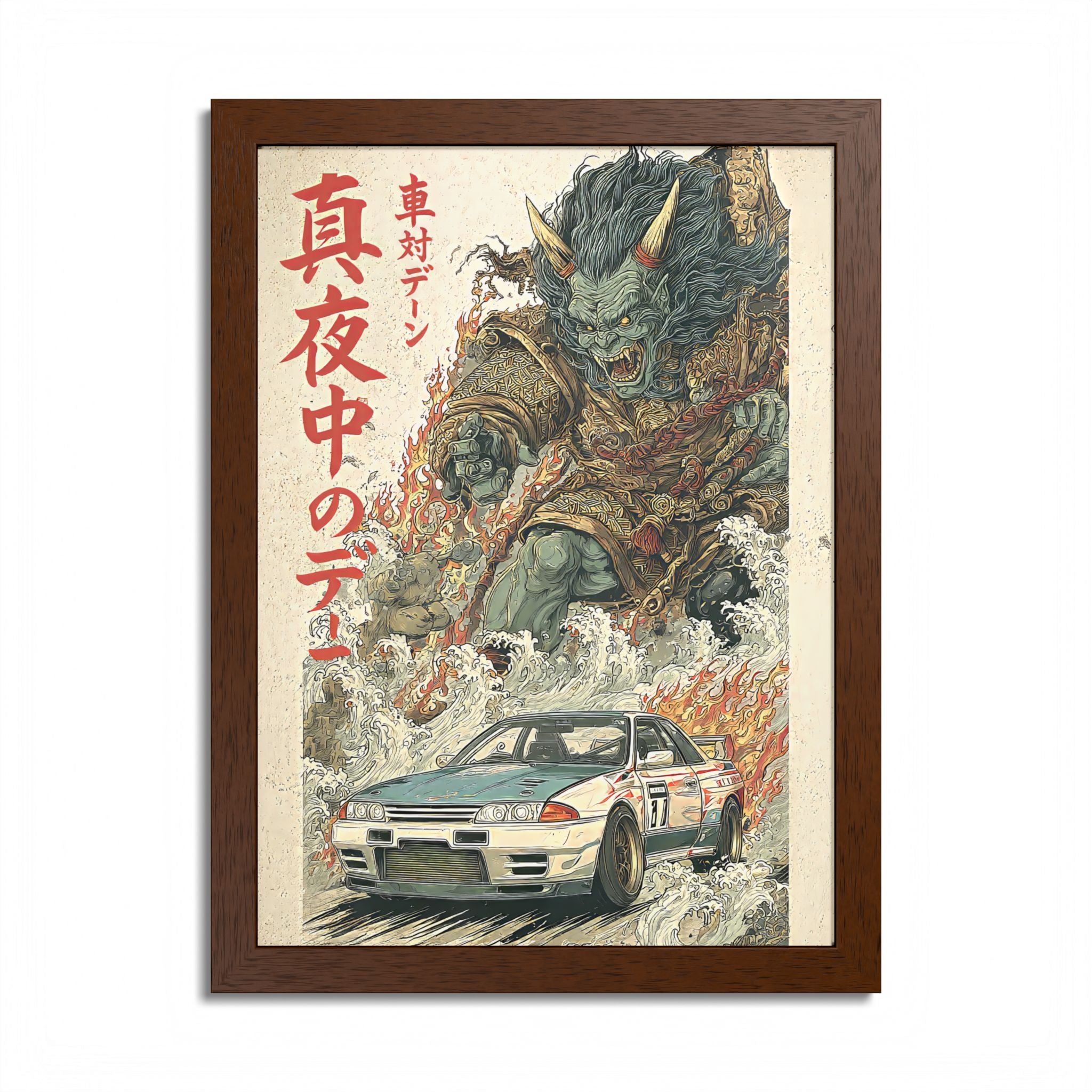 Framed Nissan Skyline R32 Demon Japanese Art Print