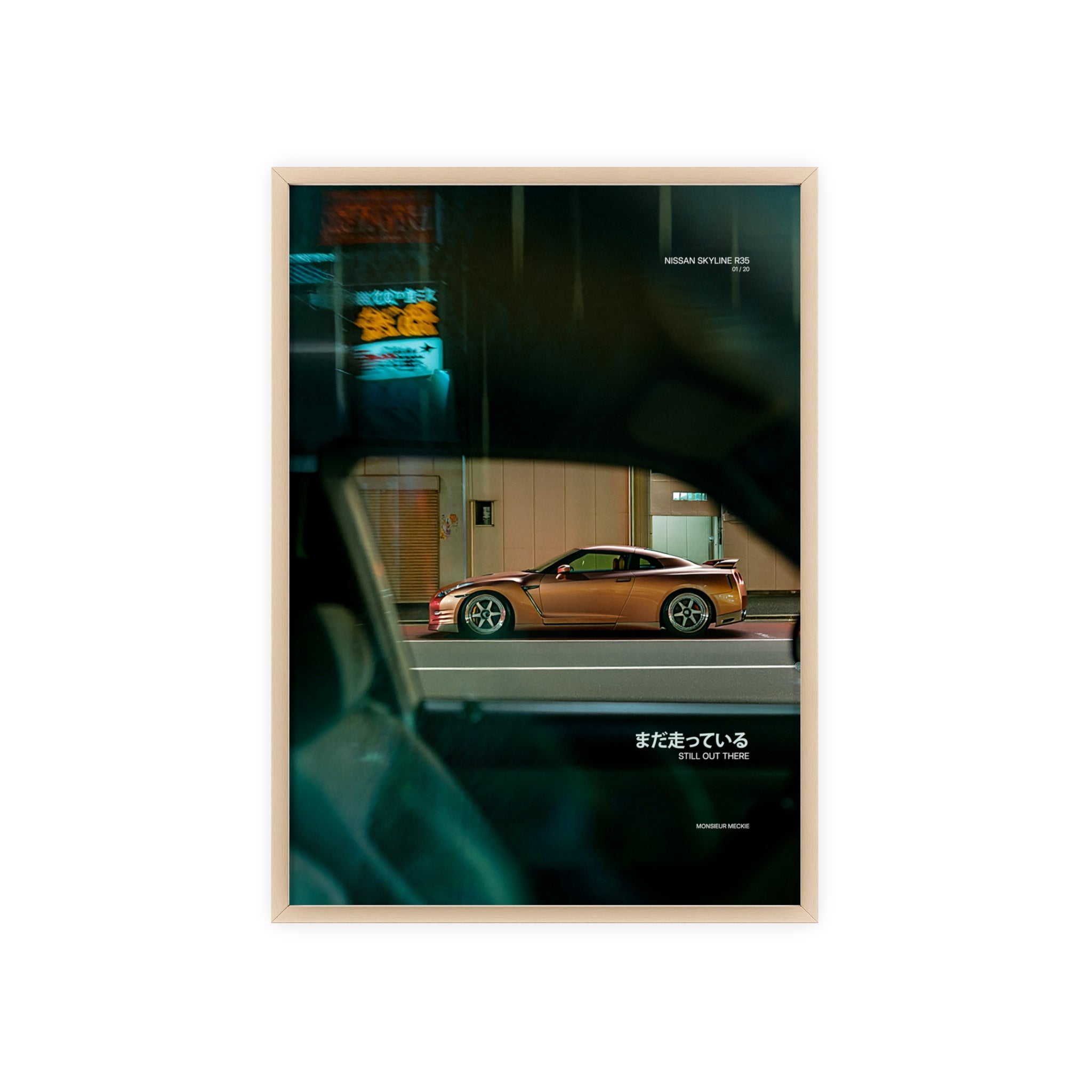 Skyline R35 – Still out there (LIMITED)