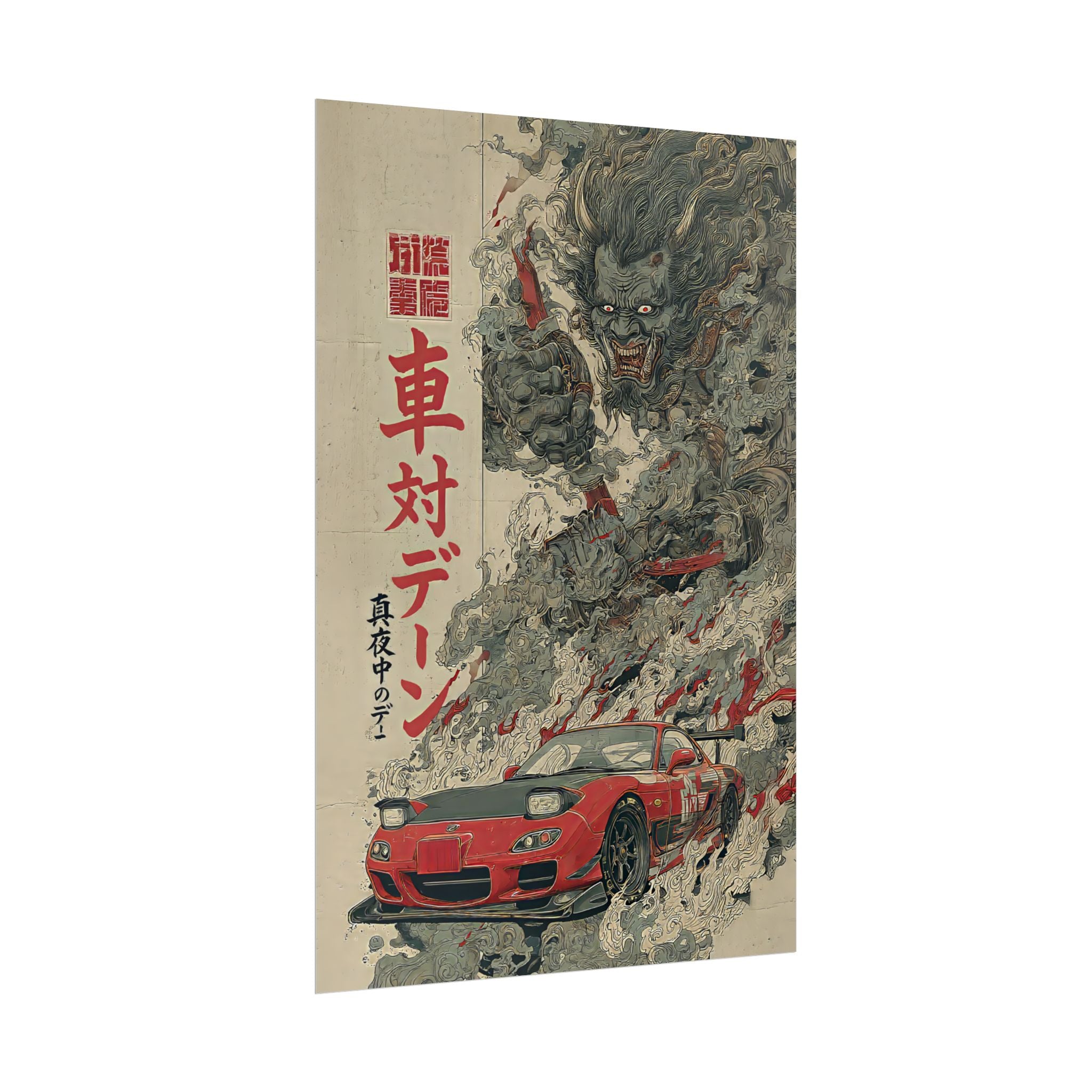 Mazda RX7 Demon Japanese Art Poster