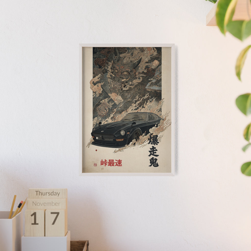 Framed Datsun Fairlady Z Demon Japanese Art Print (EU)