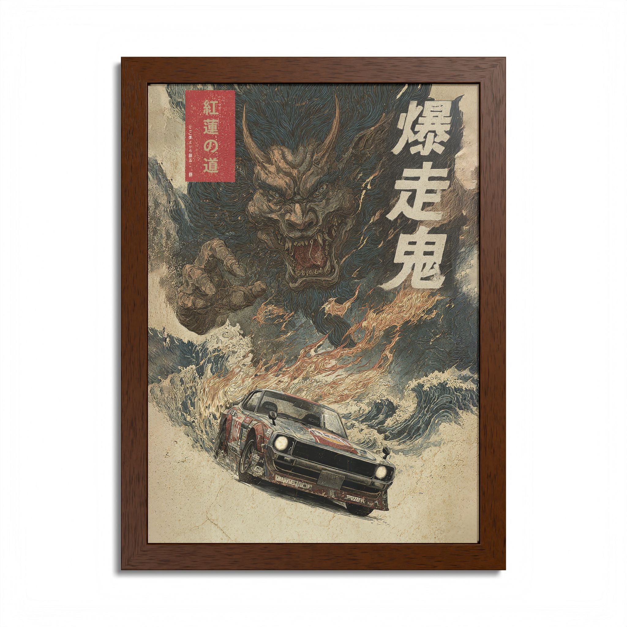 Framed Nissan Hakosuka Demon Japanese Art Print