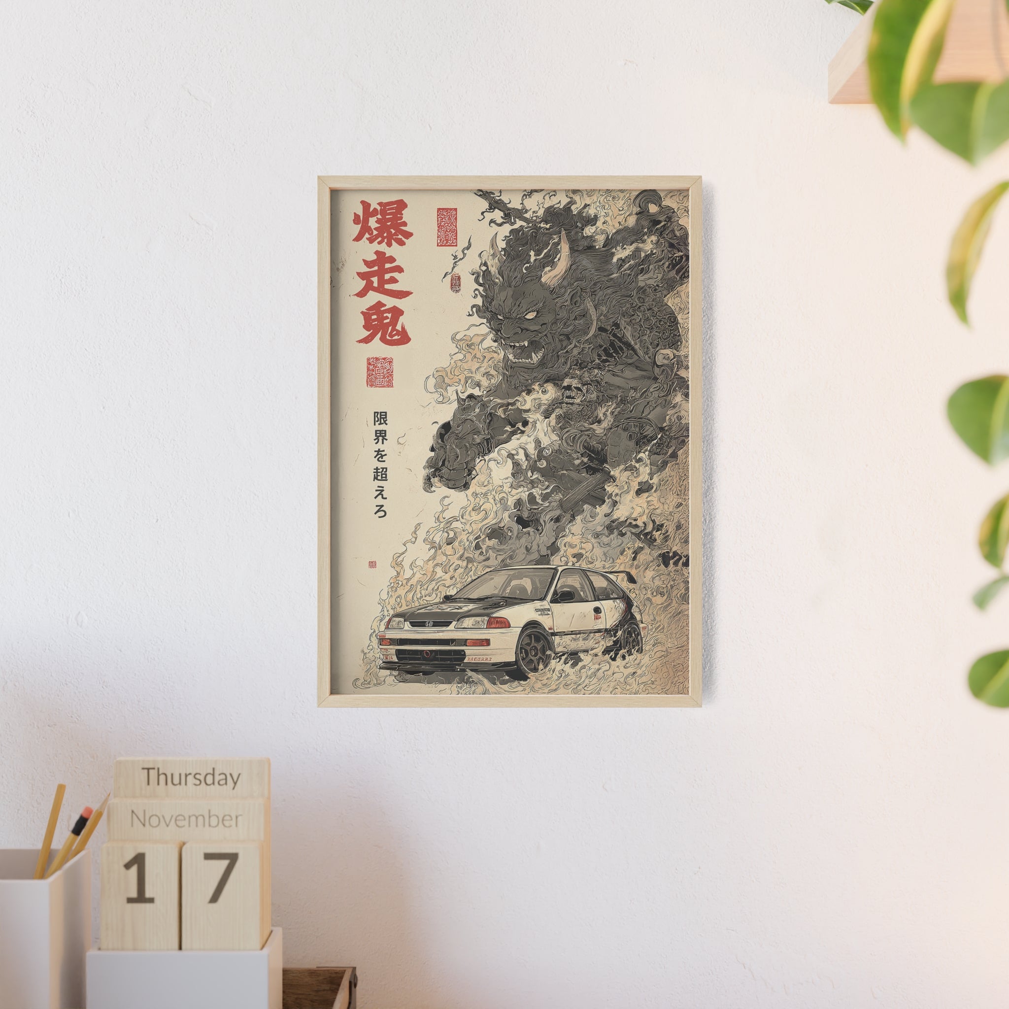 Framed Honda Civic Demon Japanese Art Print (EU)