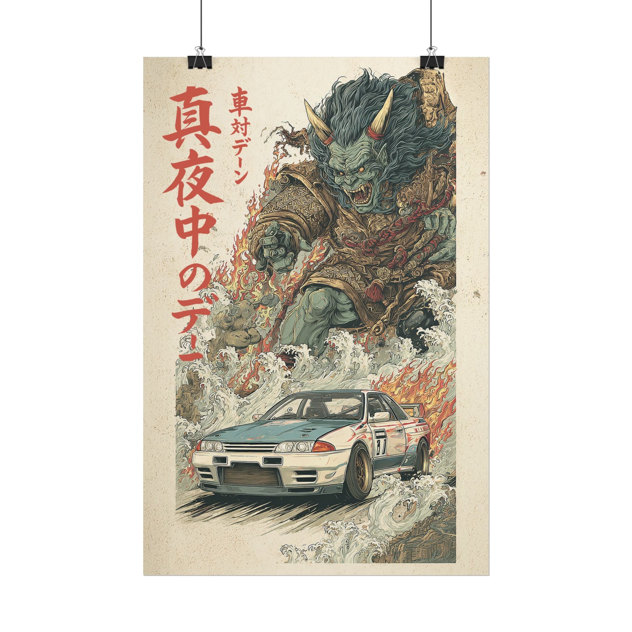 Nissan Skyline R32 Demon Japanese Art Poster