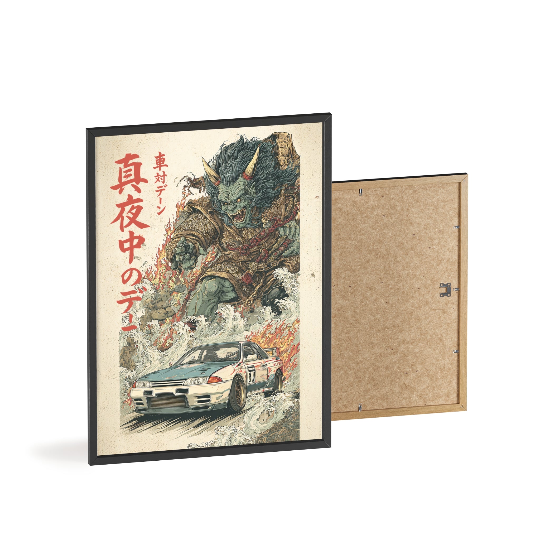 Framed Nissan Skyline R32 Demon Japanese Art Print (EU)