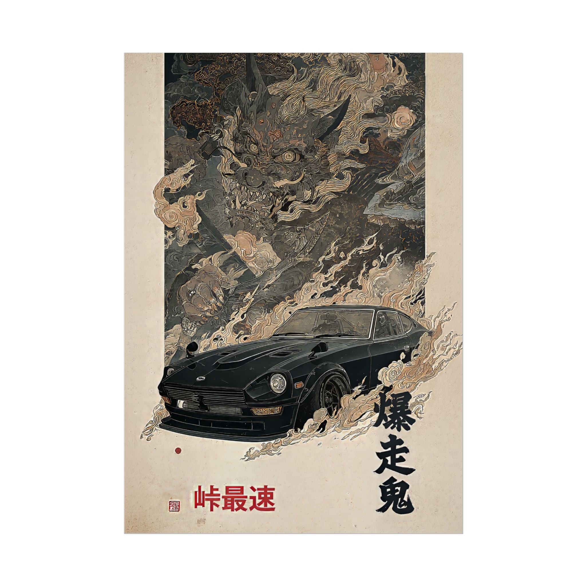 Datsun Fairlady Z Demon Japanese Art Poster