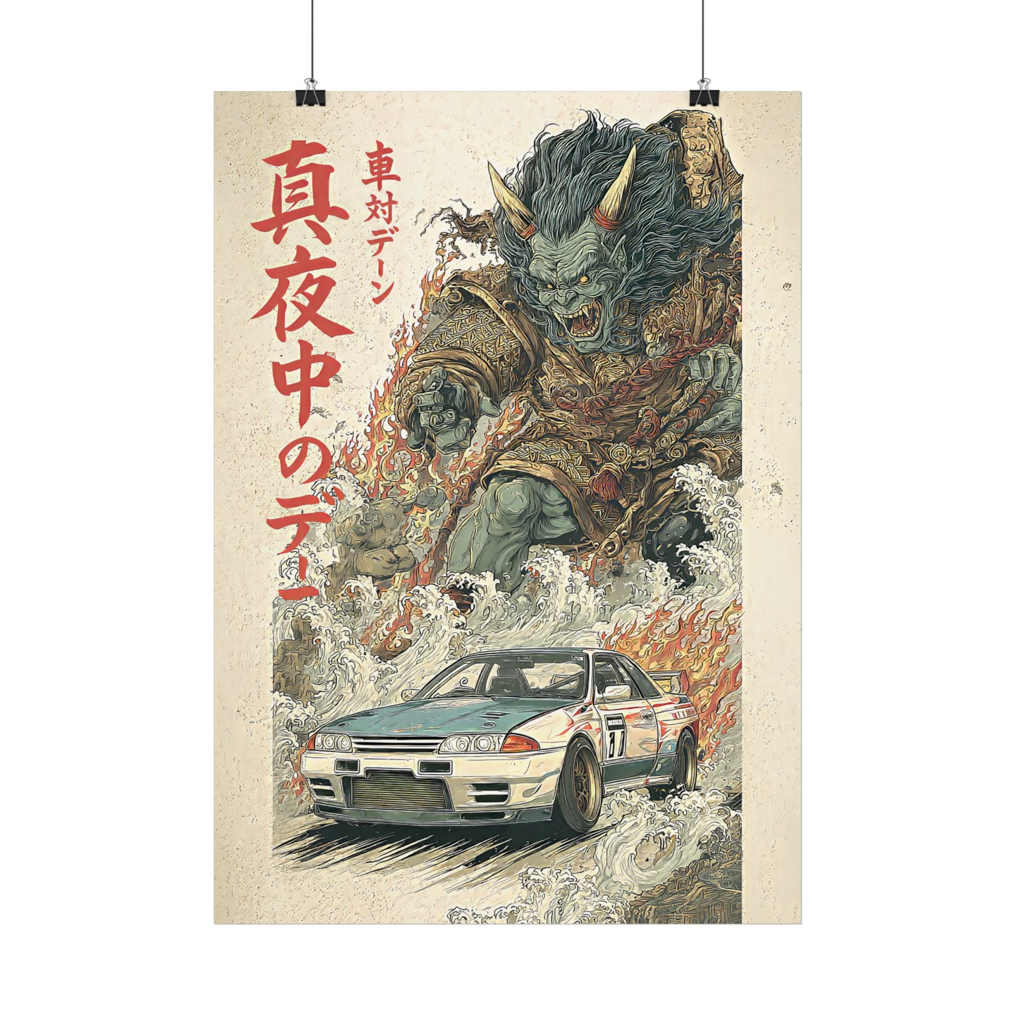 Nissan Skyline R32 Demon Japanese Art Poster (EU)