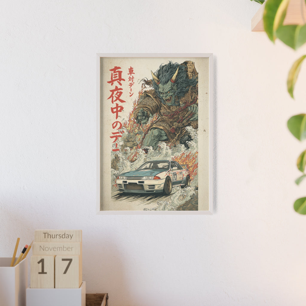 Framed Nissan Skyline R32 Demon Japanese Art Print (EU)