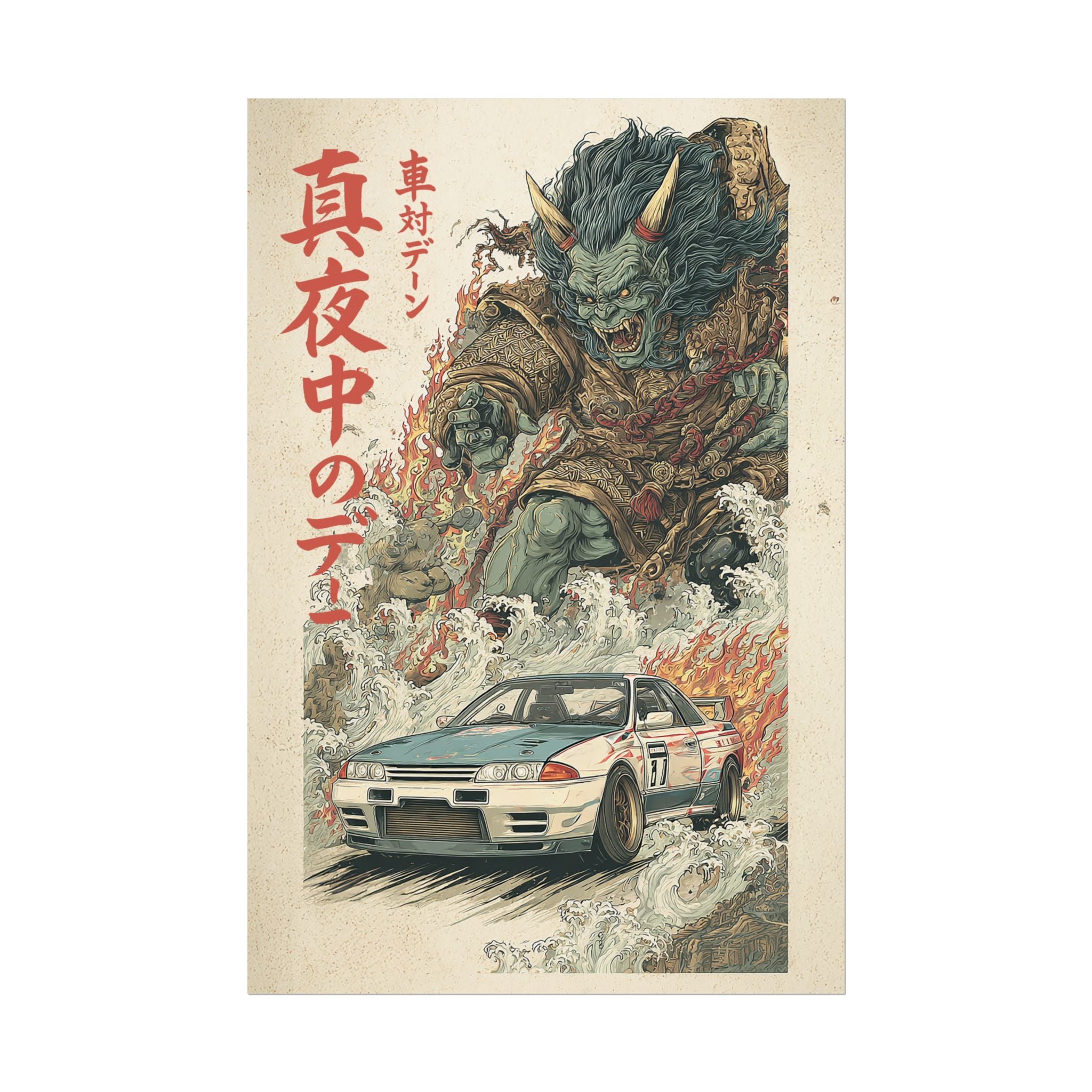 Nissan Skyline R32 Demon Japanese Art Poster