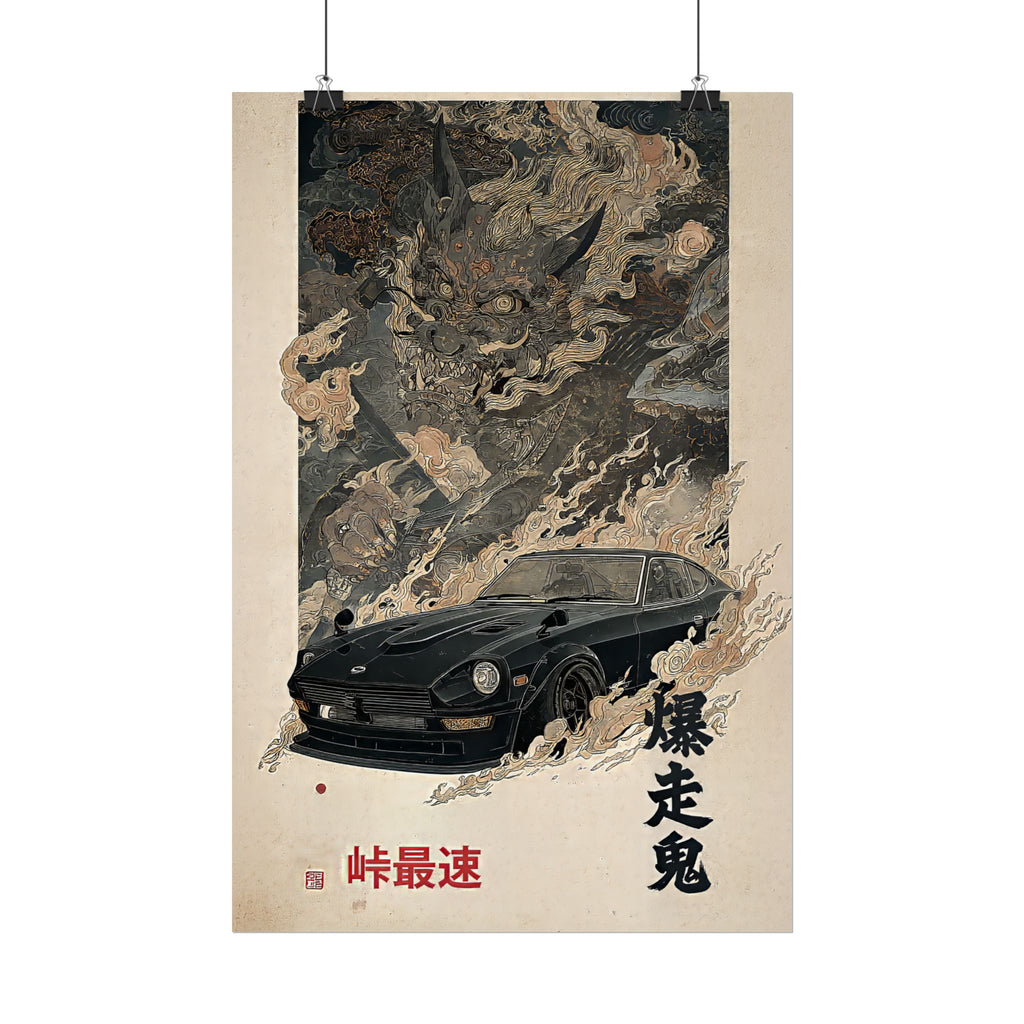 Datsun Fairlady Z Demon Japanese Art Poster