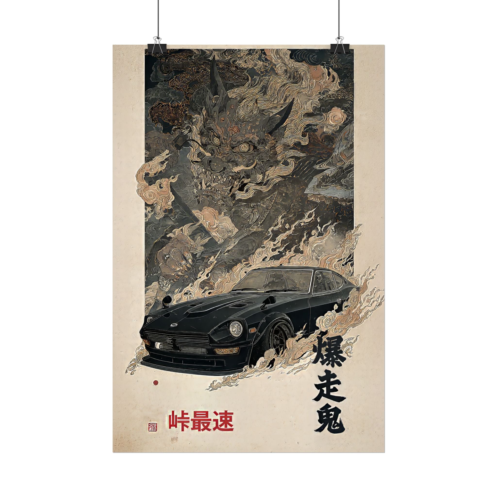 Datsun Fairlady Z Demon Japanese Art Poster