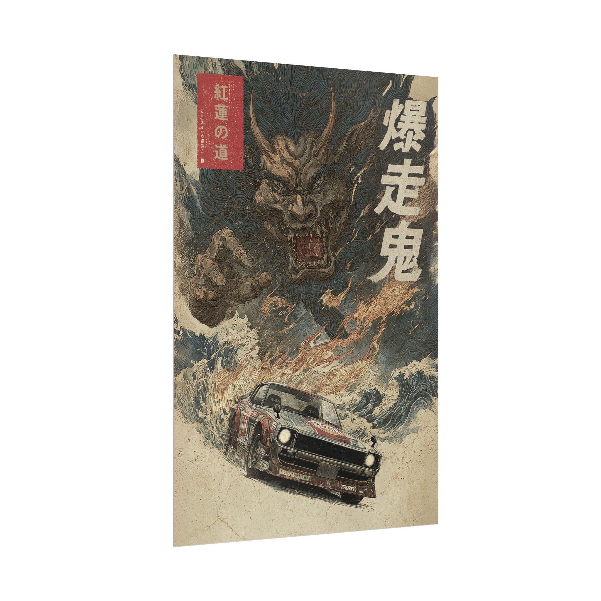 Nissan Skyline Hakosuka Demon Japanese Art Poster