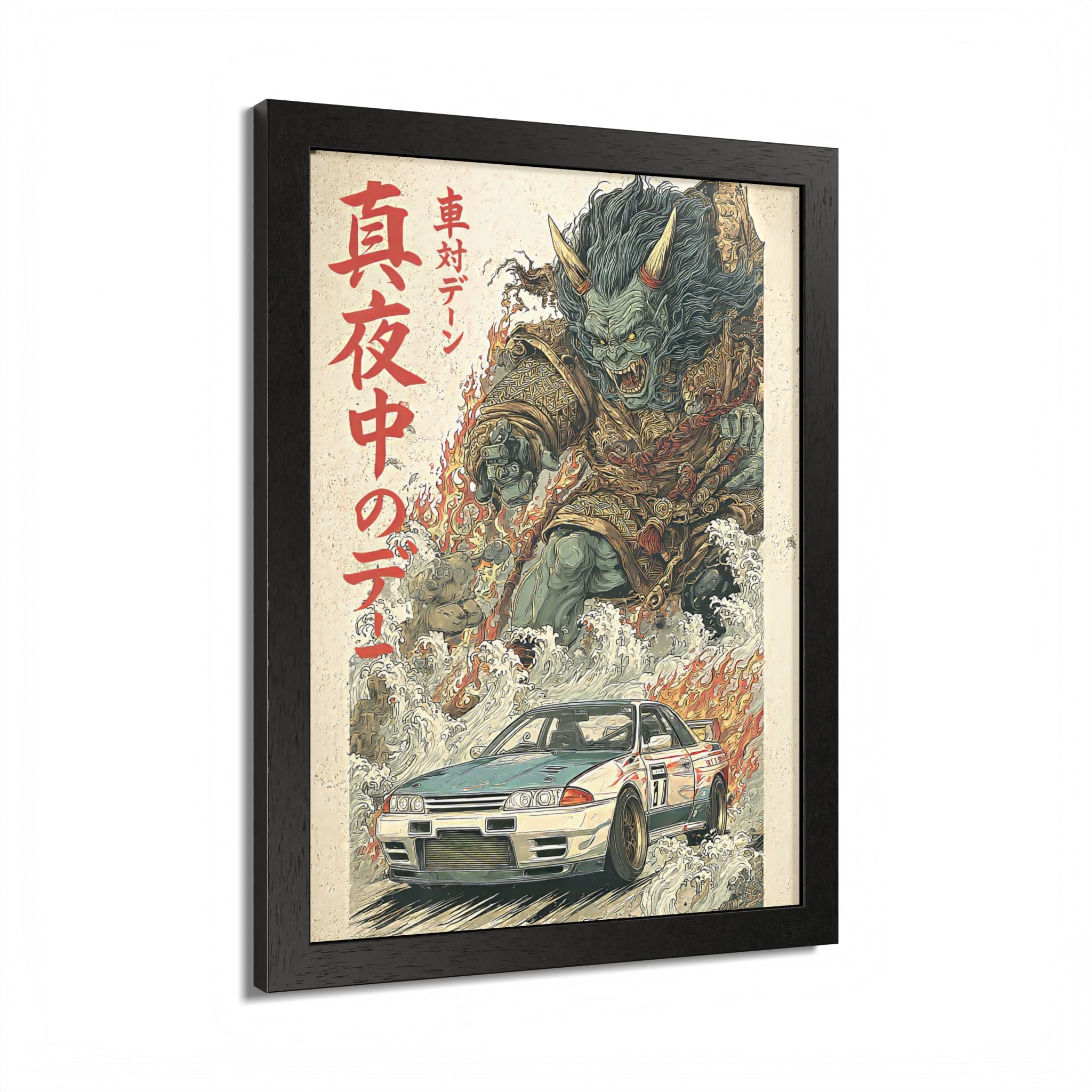 Framed Nissan Skyline R32 Demon Japanese Art Print