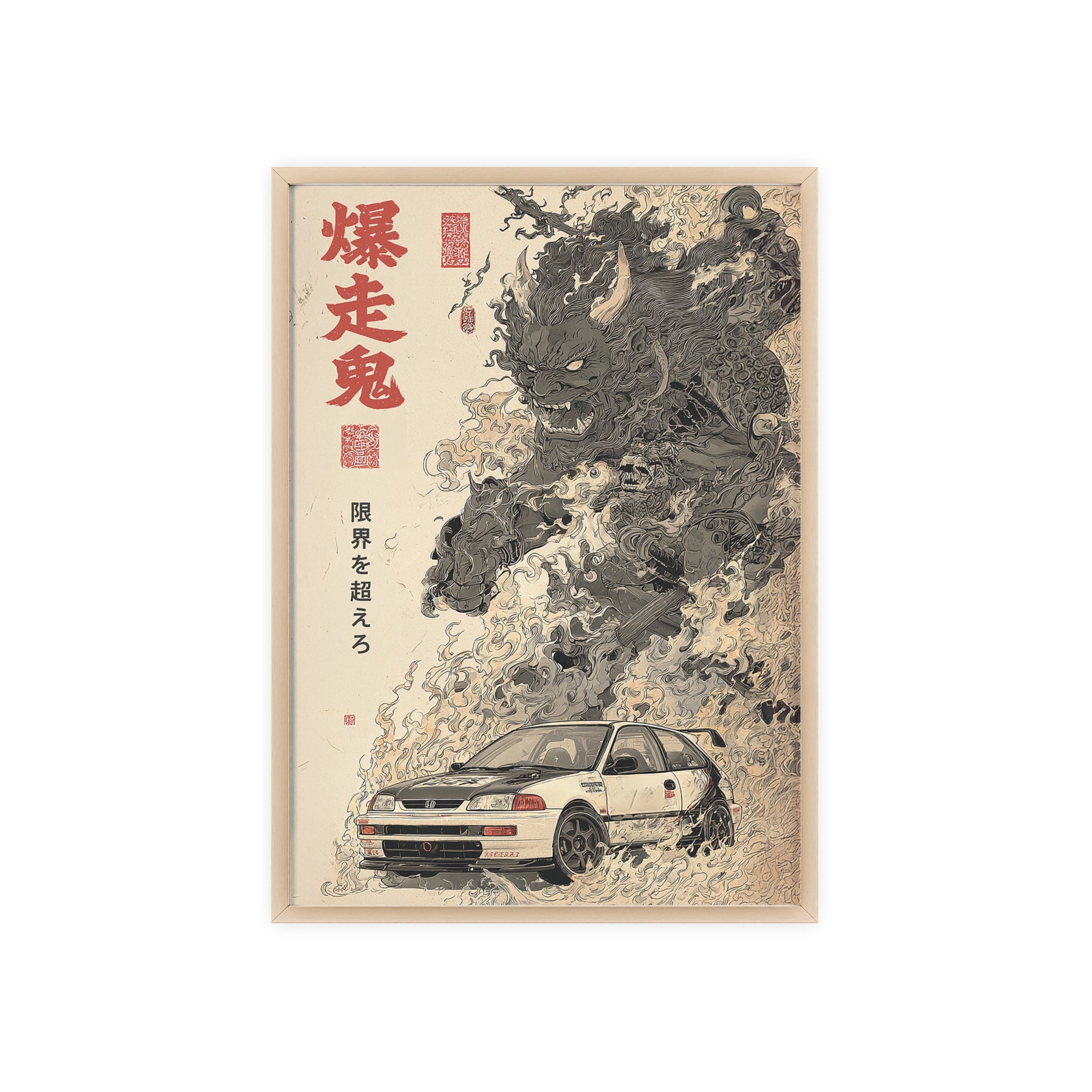 Framed Honda Civic Demon Japanese Art Print (EU)
