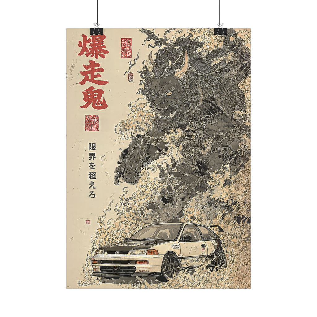 Honda Civic Demon Japanese Art Poster (EU)