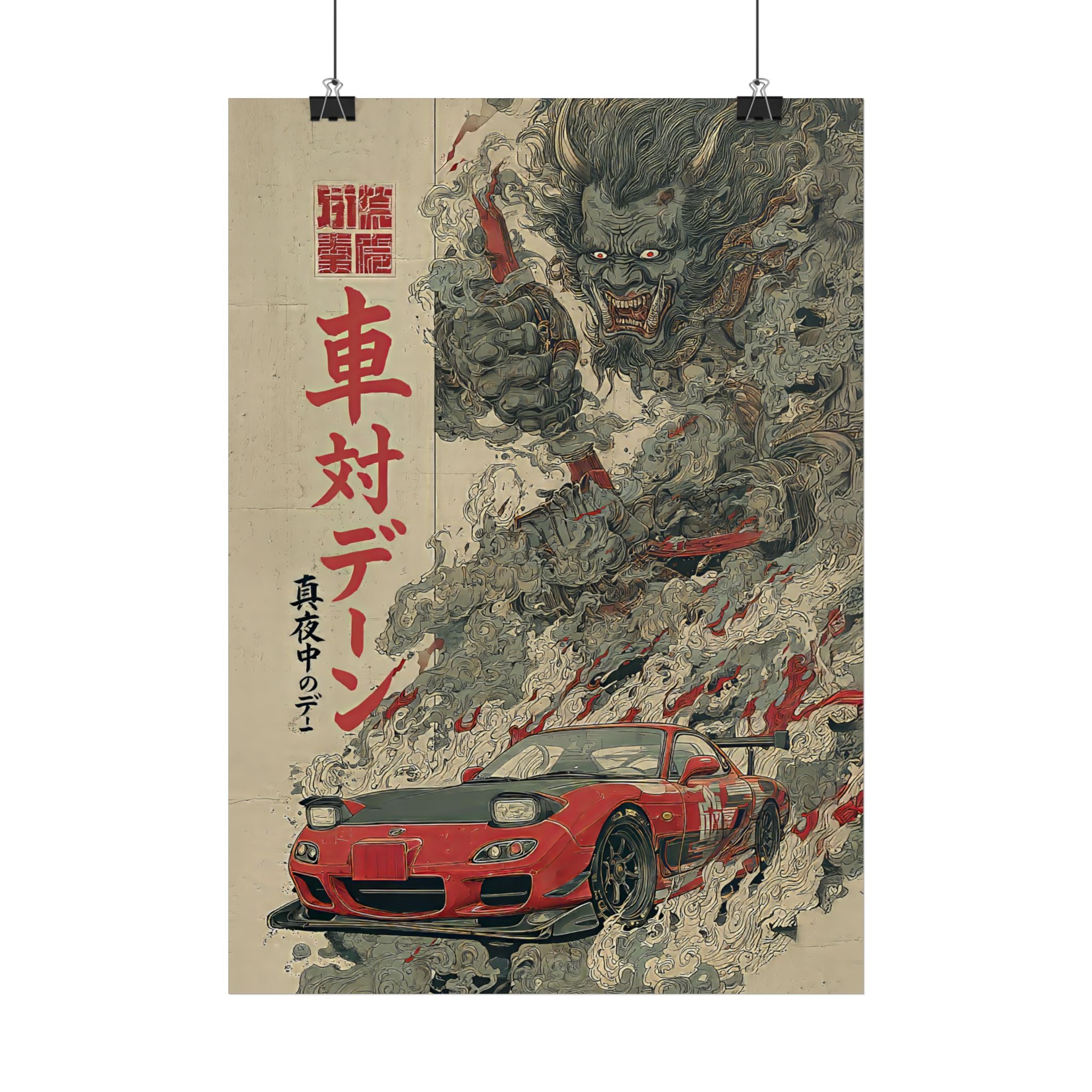 Mazda RX7 FD Demon Japanese Art Poster (EU)