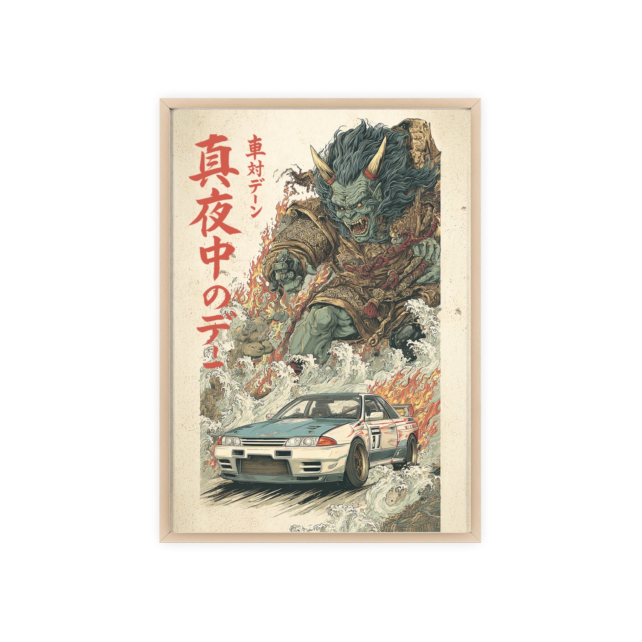 Framed Nissan Skyline R32 Demon Japanese Art Print (EU)