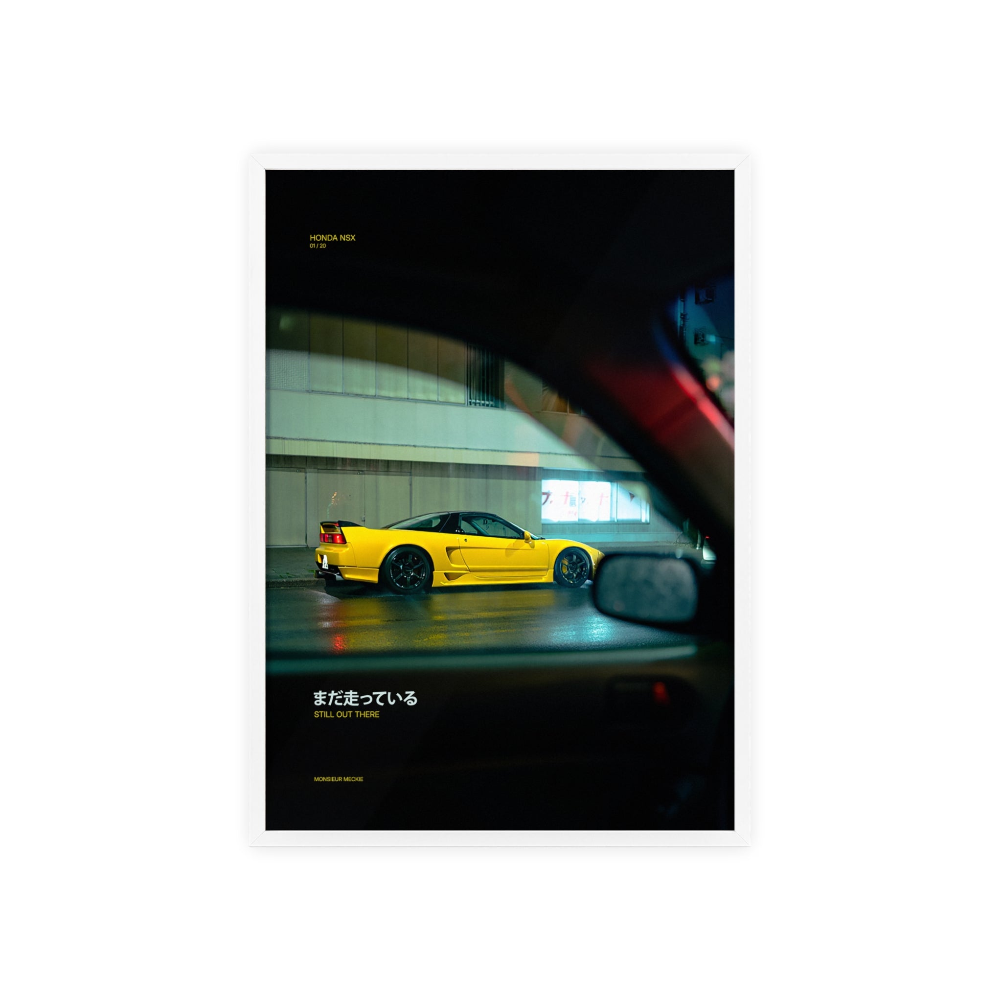 Honda NSX – Still out there (LIMITED)