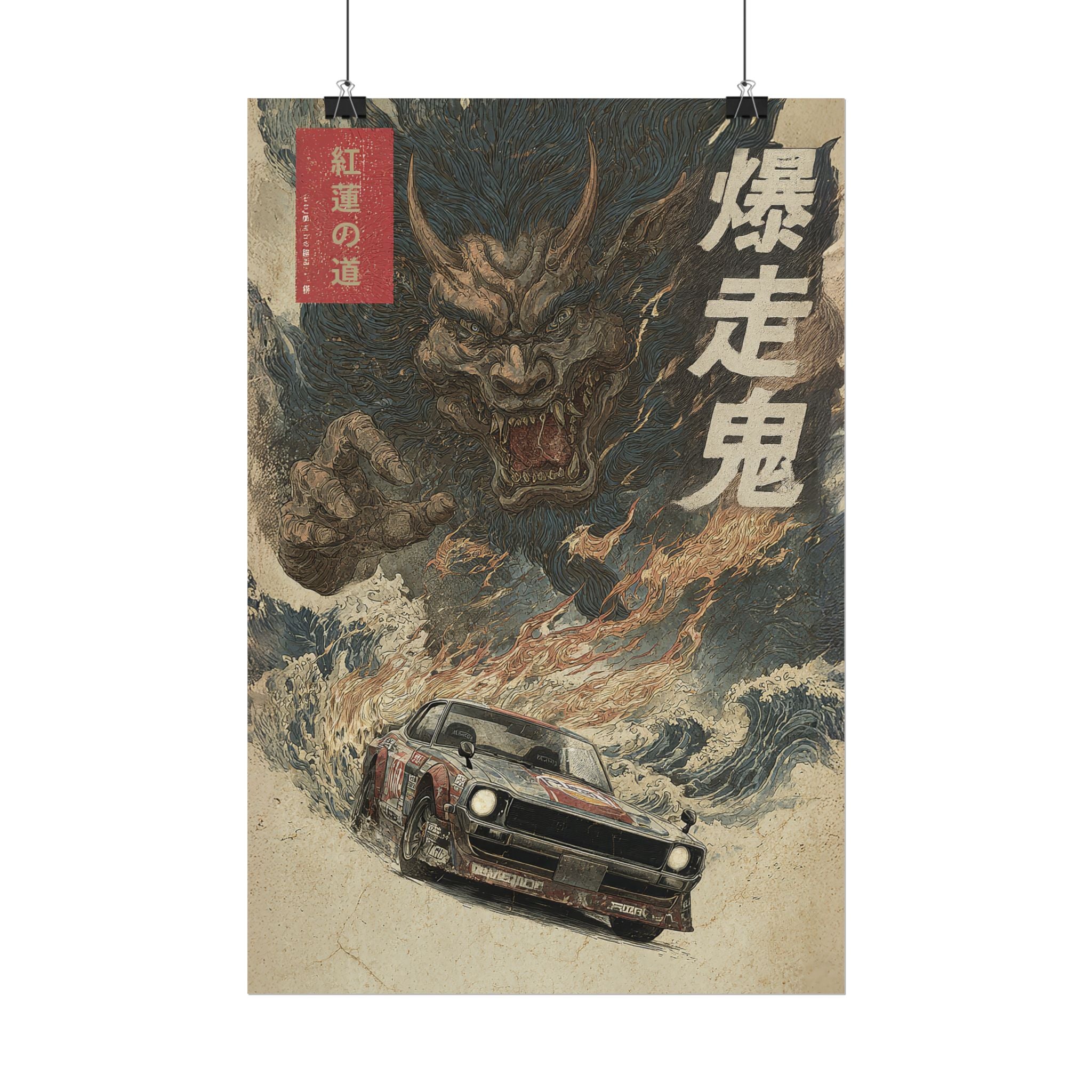 Nissan Skyline Hakosuka Demon Japanese Art Poster