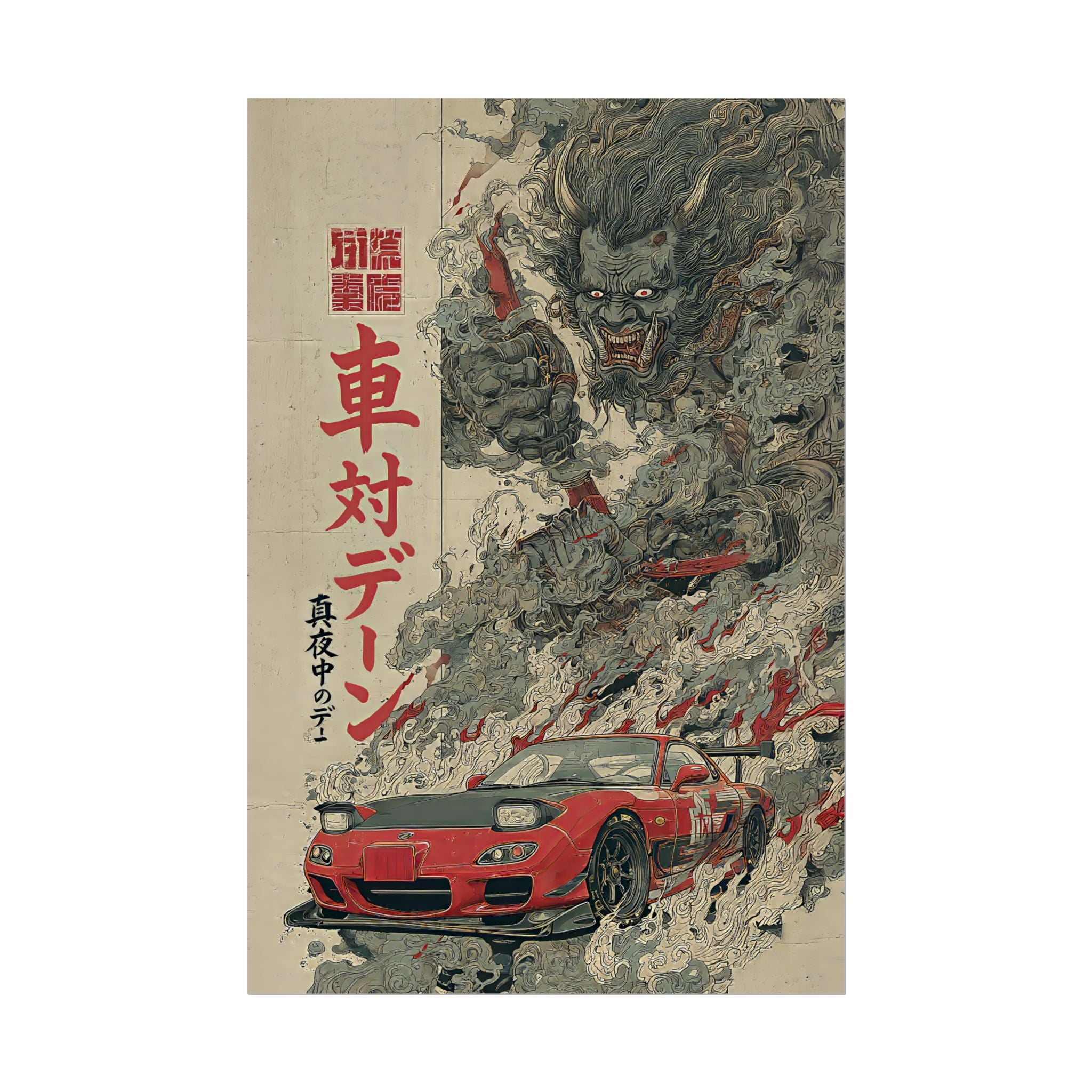 Mazda RX7 Demon Japanese Art Poster