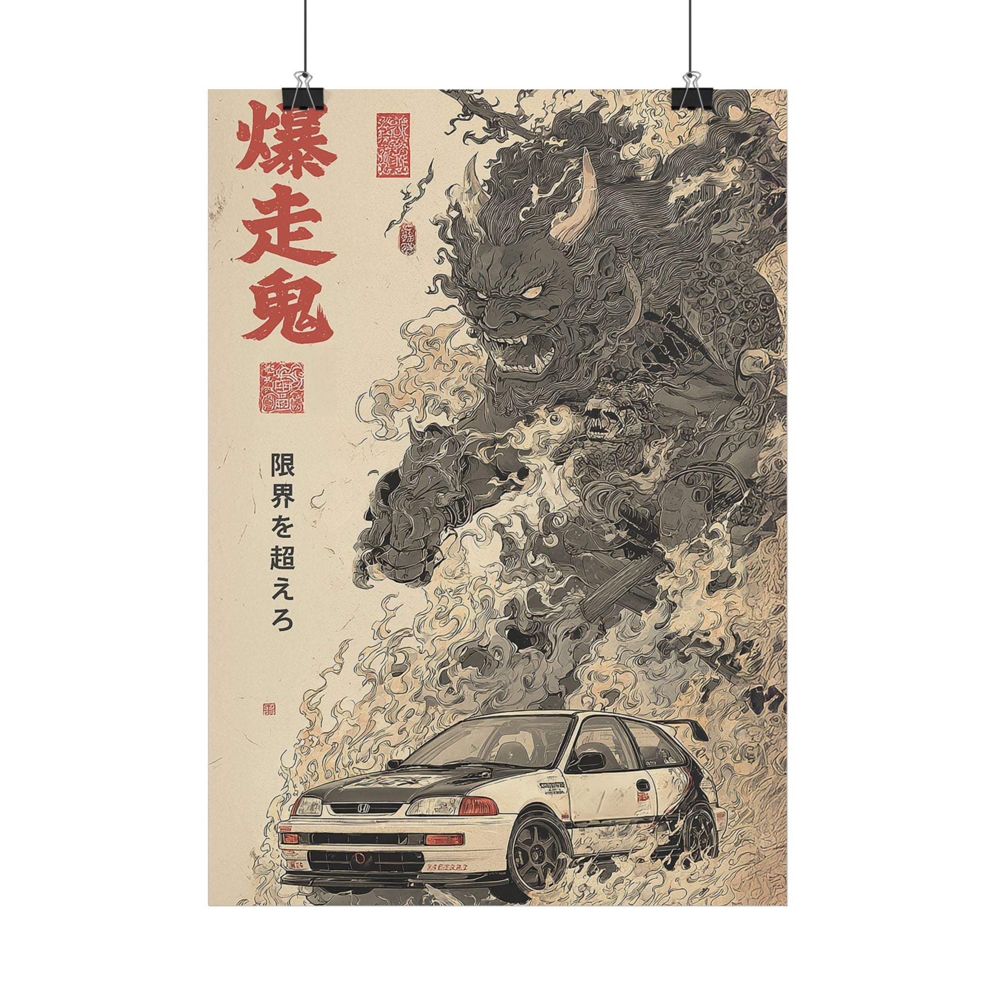 Honda Civic Demon Japanese Art Poster (EU)
