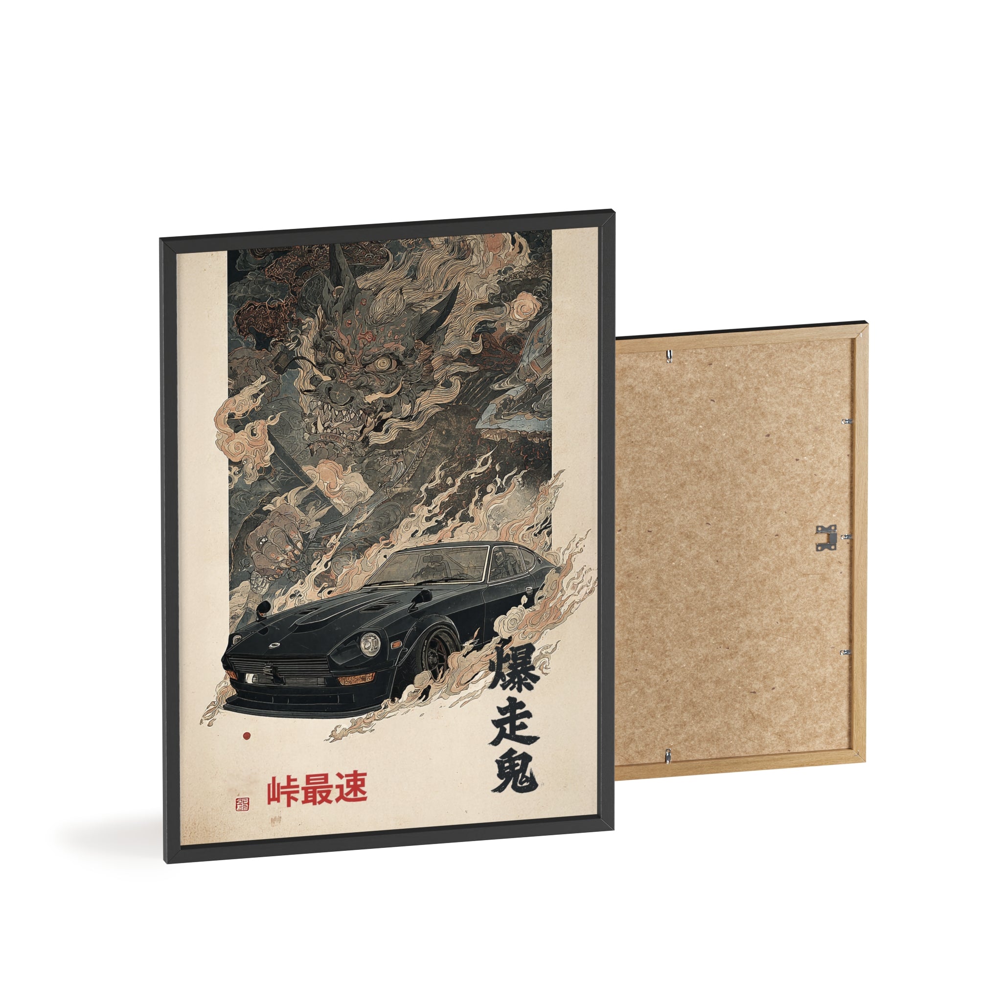 Framed Datsun Fairlady Z Demon Japanese Art Print (EU)