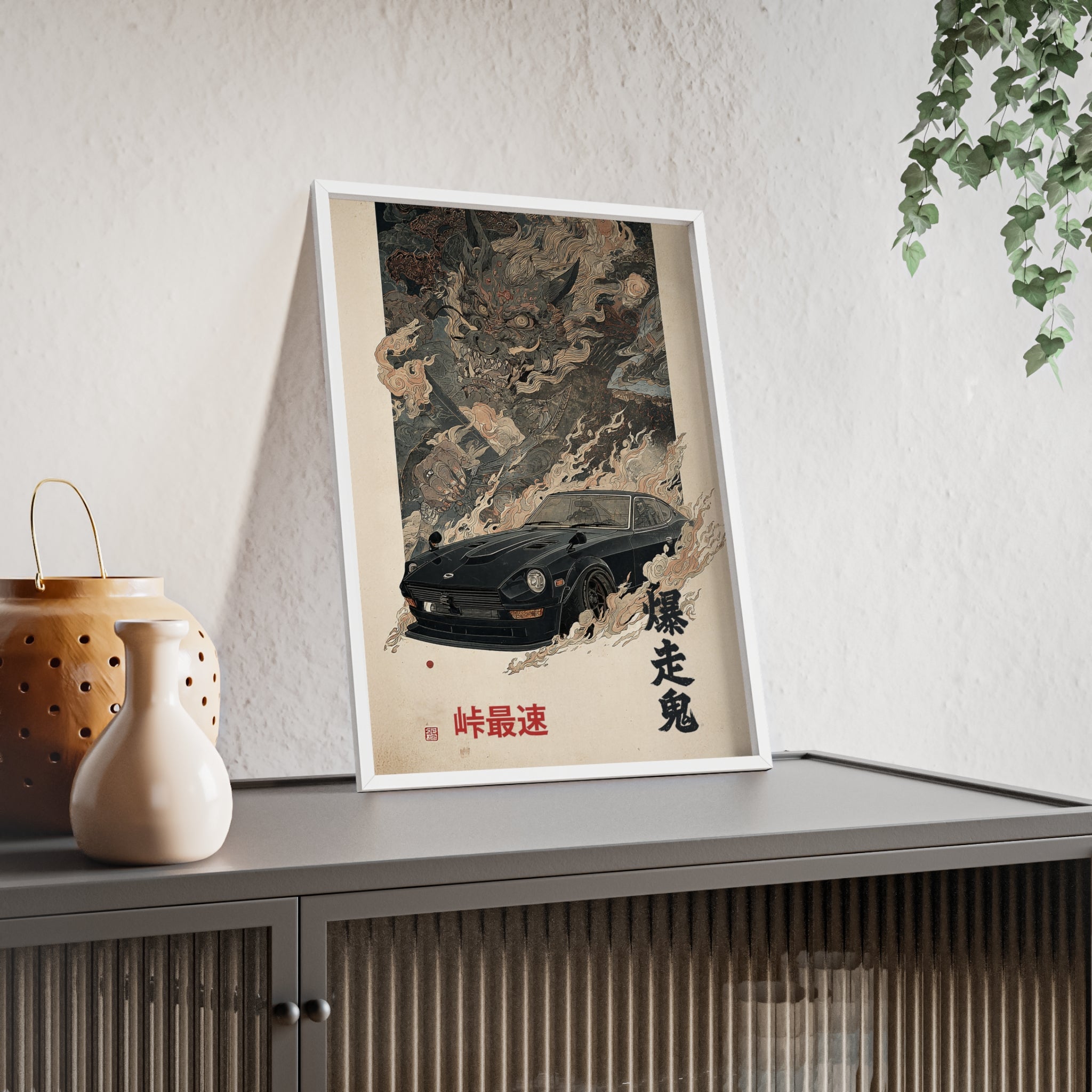 Framed Datsun Fairlady Z Demon Japanese Art Print (EU)