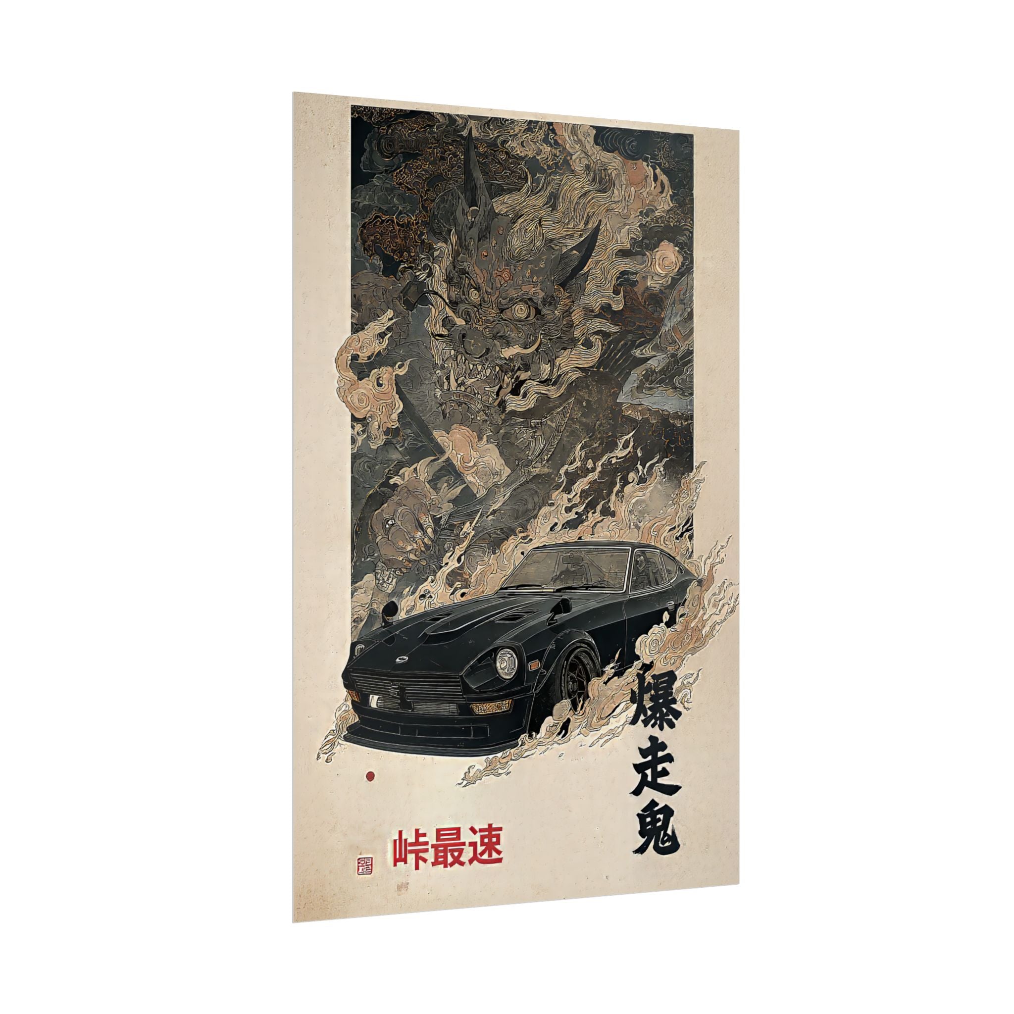 Datsun Fairlady Z Demon Japanese Art Poster