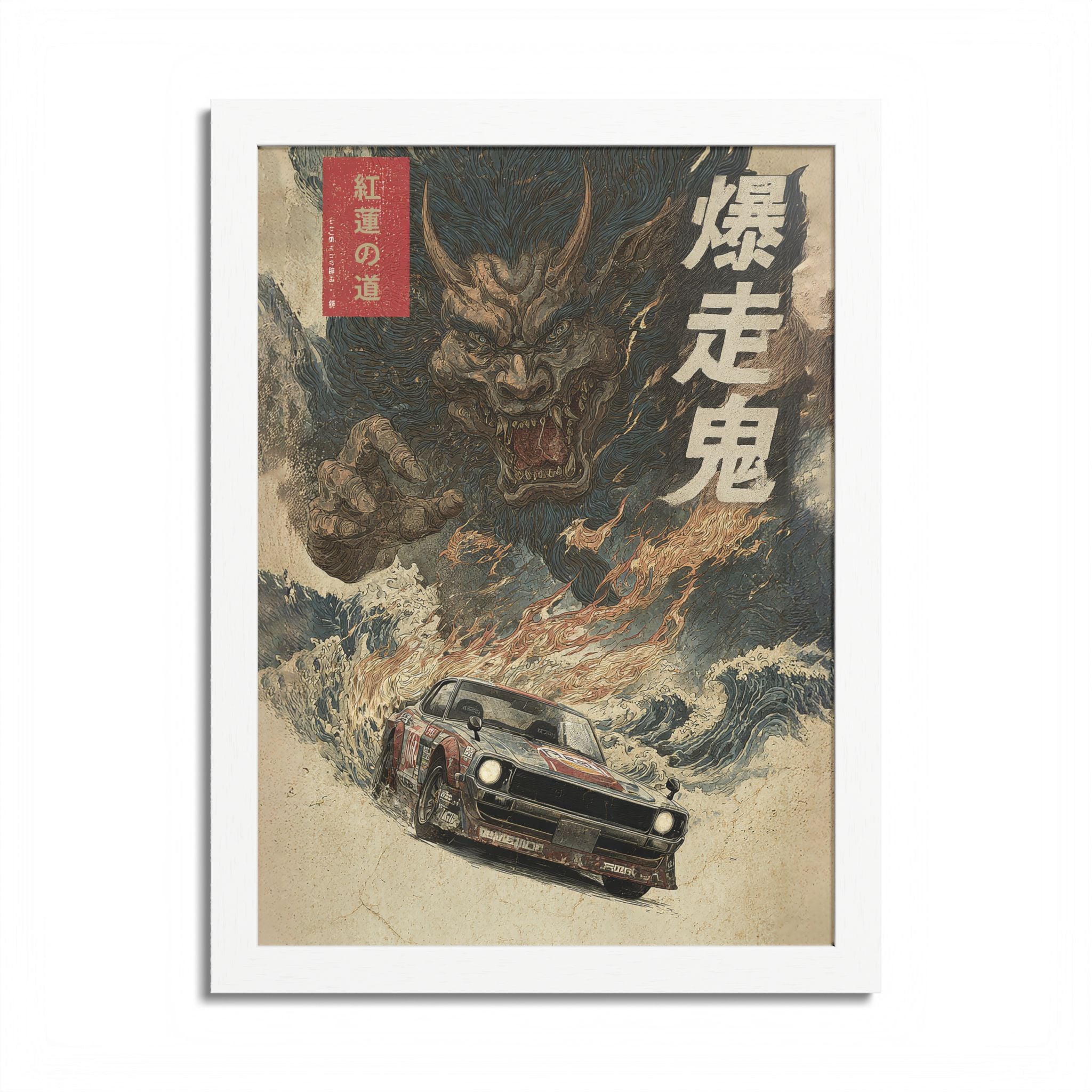 Framed Nissan Hakosuka Demon Japanese Art Print