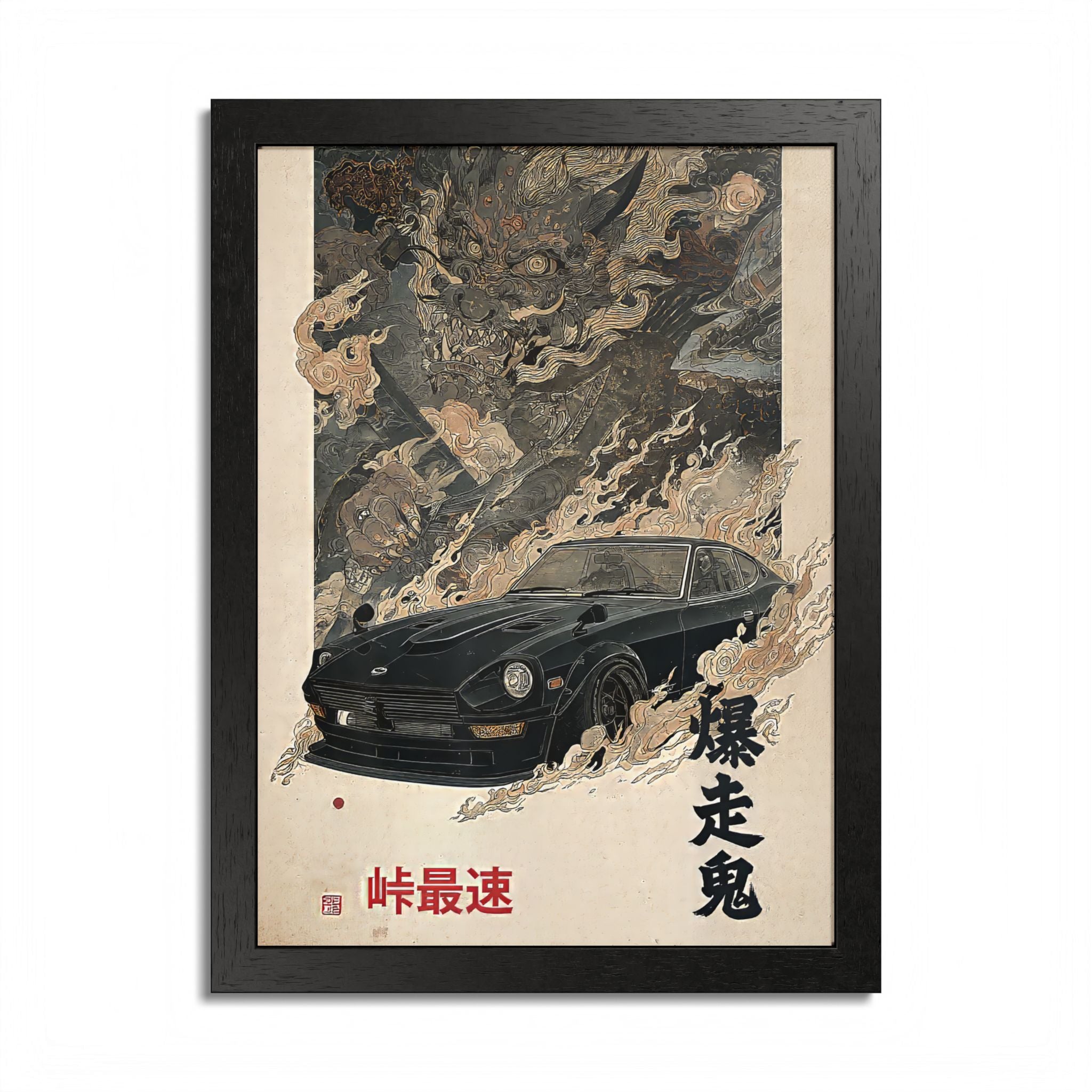 Framed Datsun Fairlady Z Demon Japanese Art Print