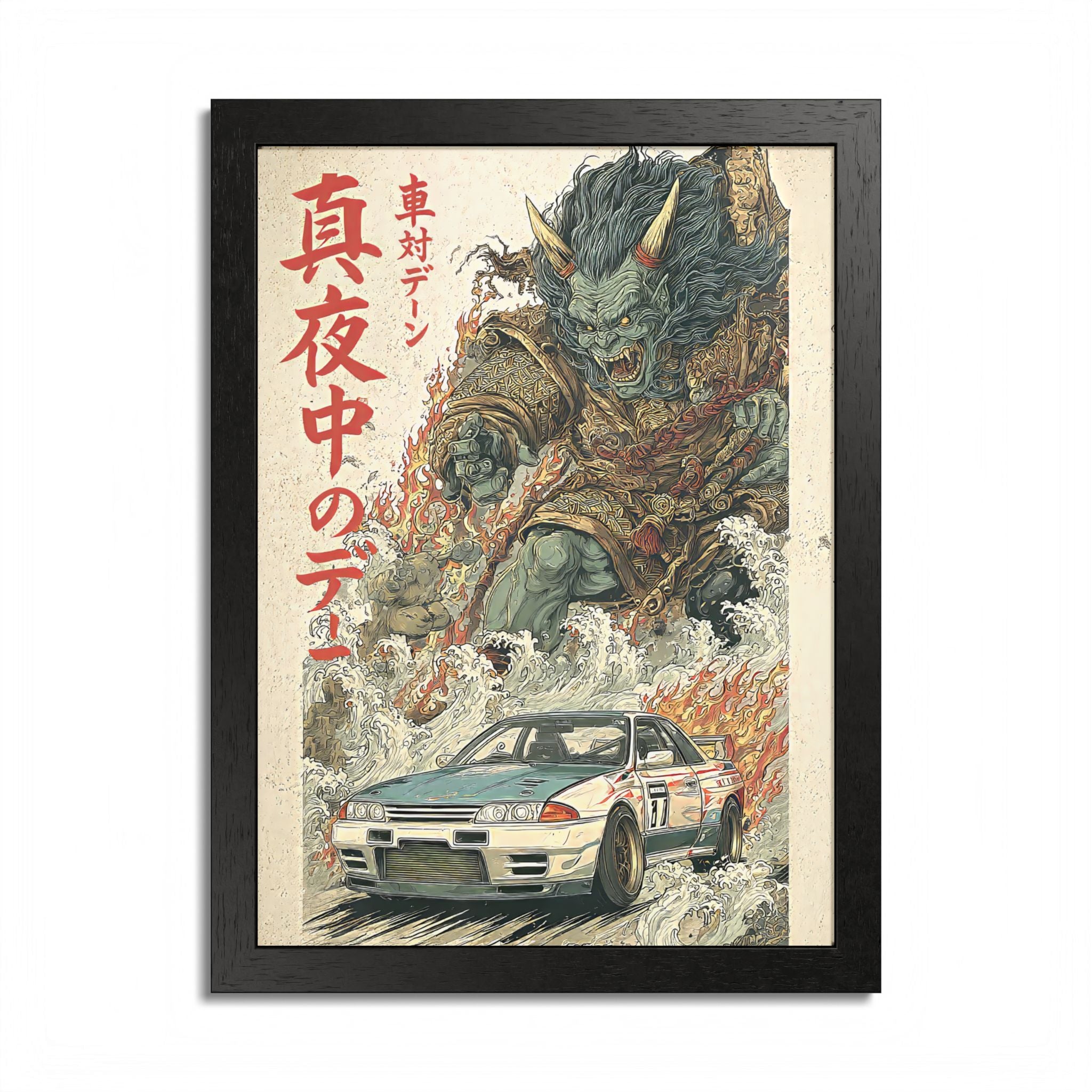 Framed Nissan Skyline R32 Demon Japanese Art Print
