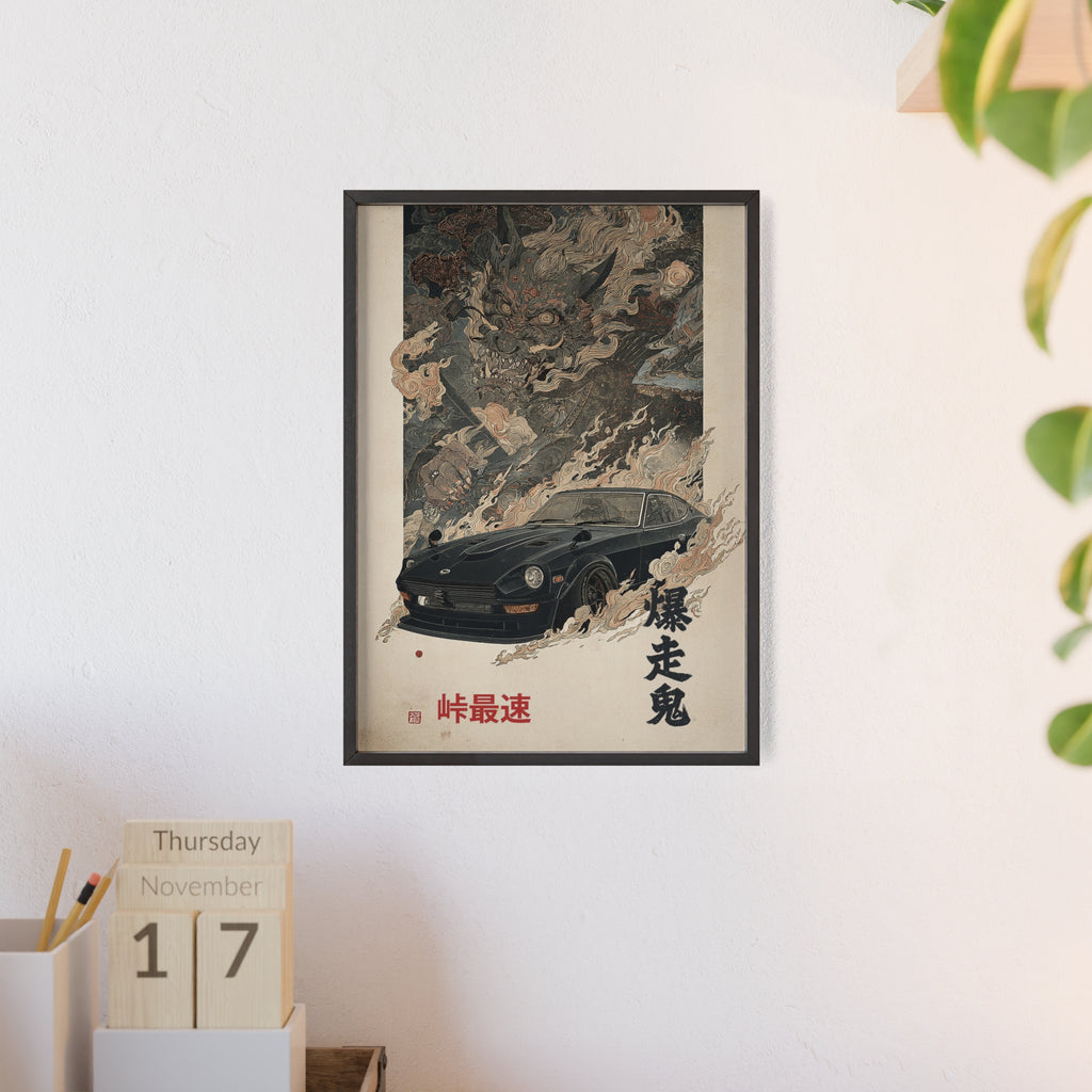 Framed Datsun Fairlady Z Demon Japanese Art Print (EU)