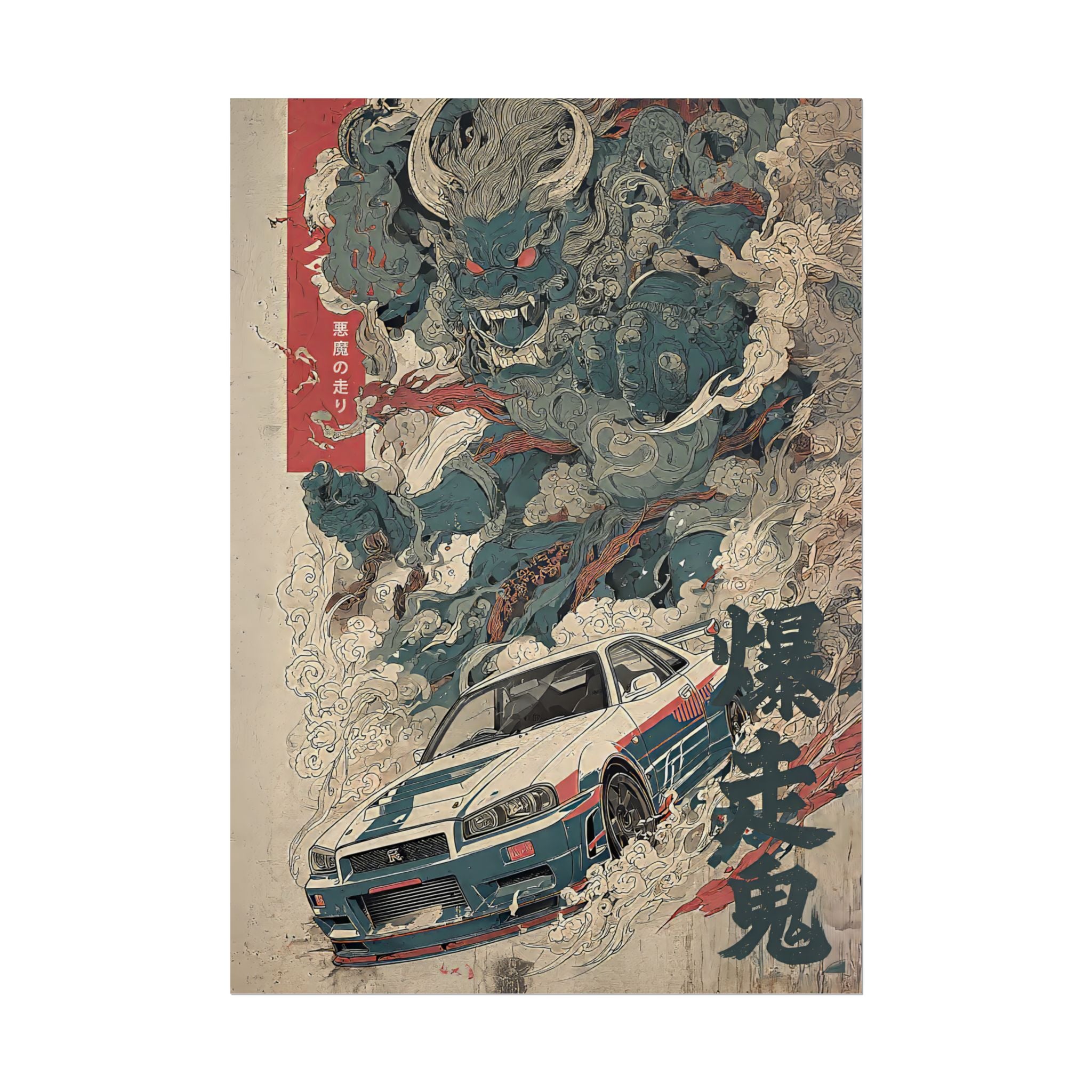 Skyline R34 Demon Japanese Art Poster