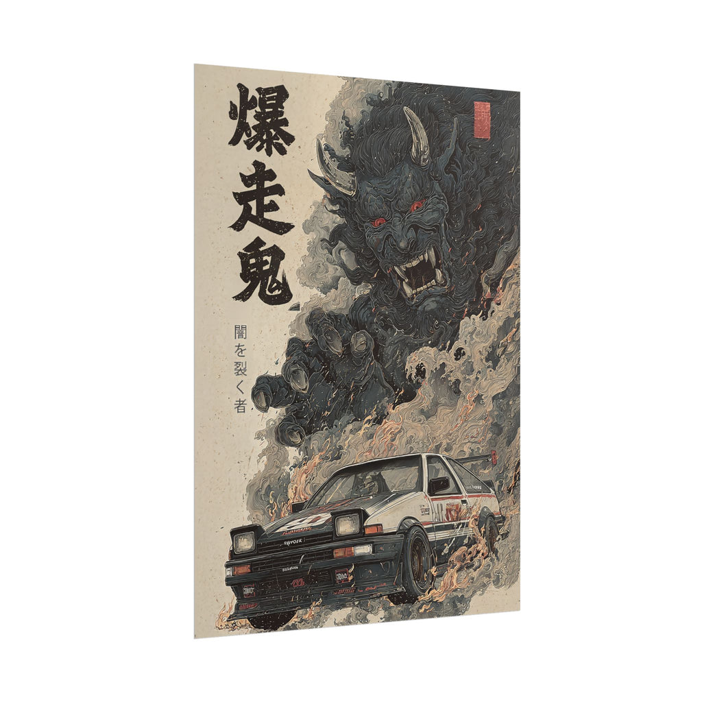 AE86 Demon Japanese Art Poster