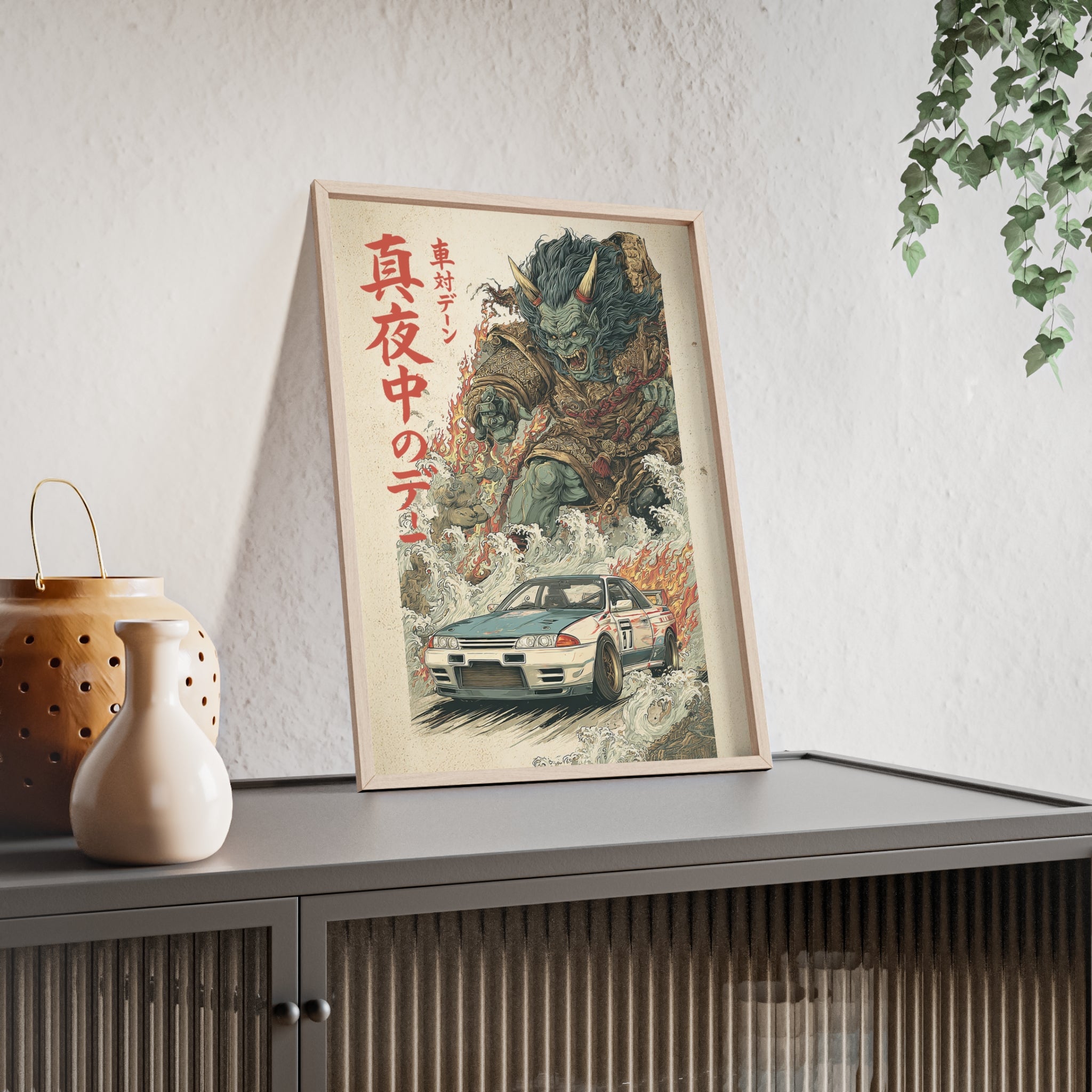 Framed Nissan Skyline R32 Demon Japanese Art Print (EU)