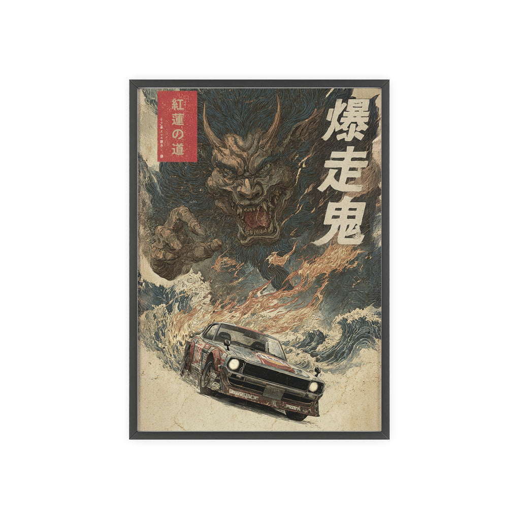 Framed Nissan Hakosuka Demon Japanese Art Print (EU)