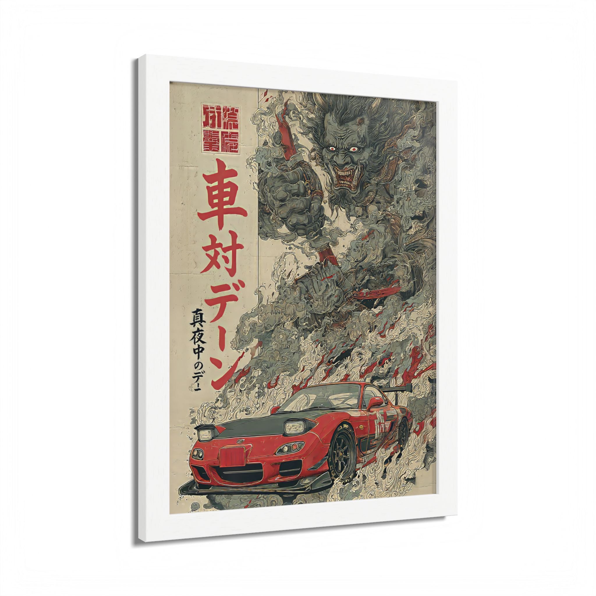 Framed Mazda RX7 Demon Japanese Art Print
